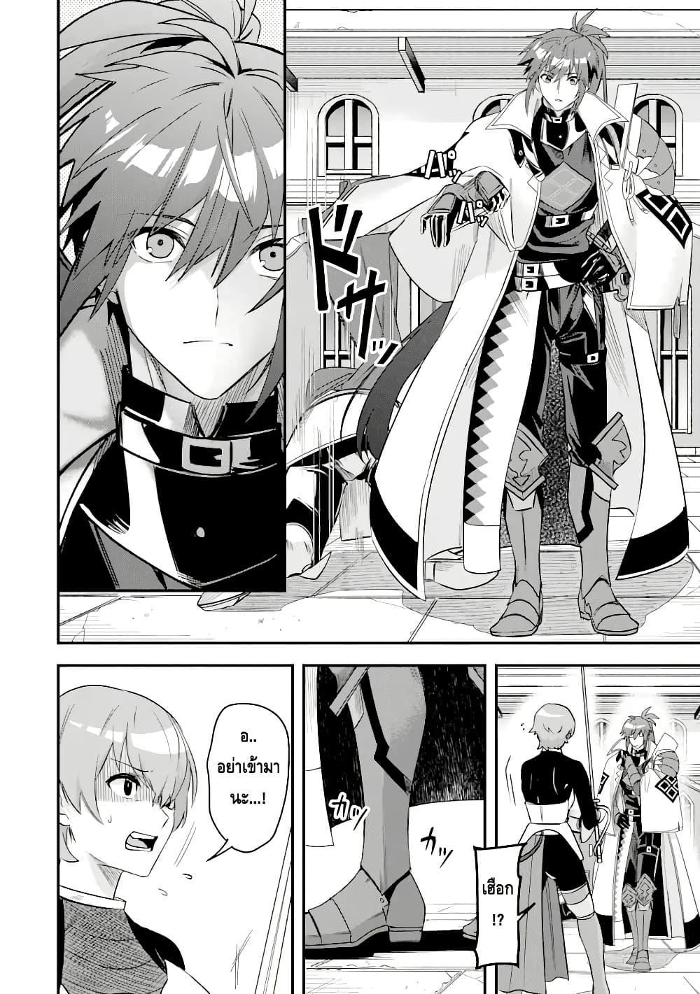 Manga-lc-com อ่านมังงะ อ่านการ์ตูน ออนไลน์ ฟรี Magica Technica ~Gendai Saikyou Kenshi ga Yuku VRMMO Sentouroku~ ตอนที่ 1 2 3 4 5 6 7 8 9 10 11 12 13 14 ฟรี ไม่มีโฆษณา Manga-lc - อ่าน มังงะ อ่าน การ์ตูน ออนไลน์ อ่านมังงะ ฟรี