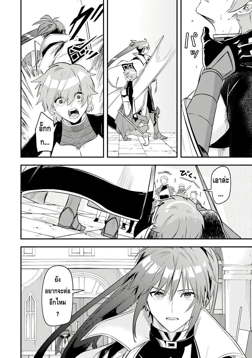 Manga-lc-com อ่านมังงะ อ่านการ์ตูน ออนไลน์ ฟรี Magica Technica ~Gendai Saikyou Kenshi ga Yuku VRMMO Sentouroku~ ตอนที่ 1 2 3 4 5 6 7 8 9 10 11 12 13 14 ฟรี ไม่มีโฆษณา Manga-lc - อ่าน มังงะ อ่าน การ์ตูน ออนไลน์ อ่านมังงะ ฟรี