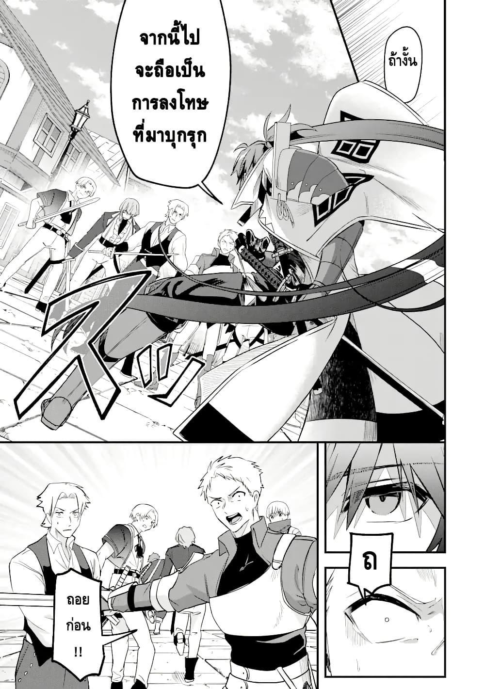 Manga-lc-com อ่านมังงะ อ่านการ์ตูน ออนไลน์ ฟรี Magica Technica ~Gendai Saikyou Kenshi ga Yuku VRMMO Sentouroku~ ตอนที่ 1 2 3 4 5 6 7 8 9 10 11 12 13 14 ฟรี ไม่มีโฆษณา Manga-lc - อ่าน มังงะ อ่าน การ์ตูน ออนไลน์ อ่านมังงะ ฟรี