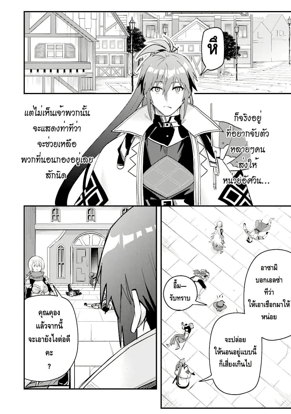 Manga-lc-com อ่านมังงะ อ่านการ์ตูน ออนไลน์ ฟรี Magica Technica ~Gendai Saikyou Kenshi ga Yuku VRMMO Sentouroku~ ตอนที่ 1 2 3 4 5 6 7 8 9 10 11 12 13 14 ฟรี ไม่มีโฆษณา Manga-lc - อ่าน มังงะ อ่าน การ์ตูน ออนไลน์ อ่านมังงะ ฟรี