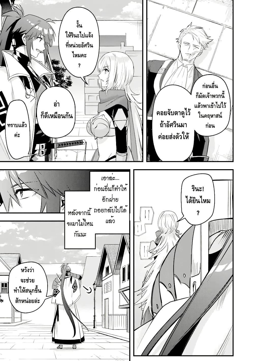 Manga-lc-com อ่านมังงะ อ่านการ์ตูน ออนไลน์ ฟรี Magica Technica ~Gendai Saikyou Kenshi ga Yuku VRMMO Sentouroku~ ตอนที่ 1 2 3 4 5 6 7 8 9 10 11 12 13 14 ฟรี ไม่มีโฆษณา Manga-lc - อ่าน มังงะ อ่าน การ์ตูน ออนไลน์ อ่านมังงะ ฟรี