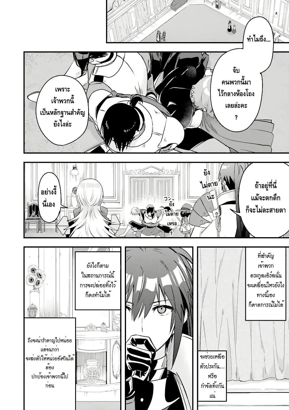 Manga-lc-com อ่านมังงะ อ่านการ์ตูน ออนไลน์ ฟรี Magica Technica ~Gendai Saikyou Kenshi ga Yuku VRMMO Sentouroku~ ตอนที่ 1 2 3 4 5 6 7 8 9 10 11 12 13 14 ฟรี ไม่มีโฆษณา Manga-lc - อ่าน มังงะ อ่าน การ์ตูน ออนไลน์ อ่านมังงะ ฟรี