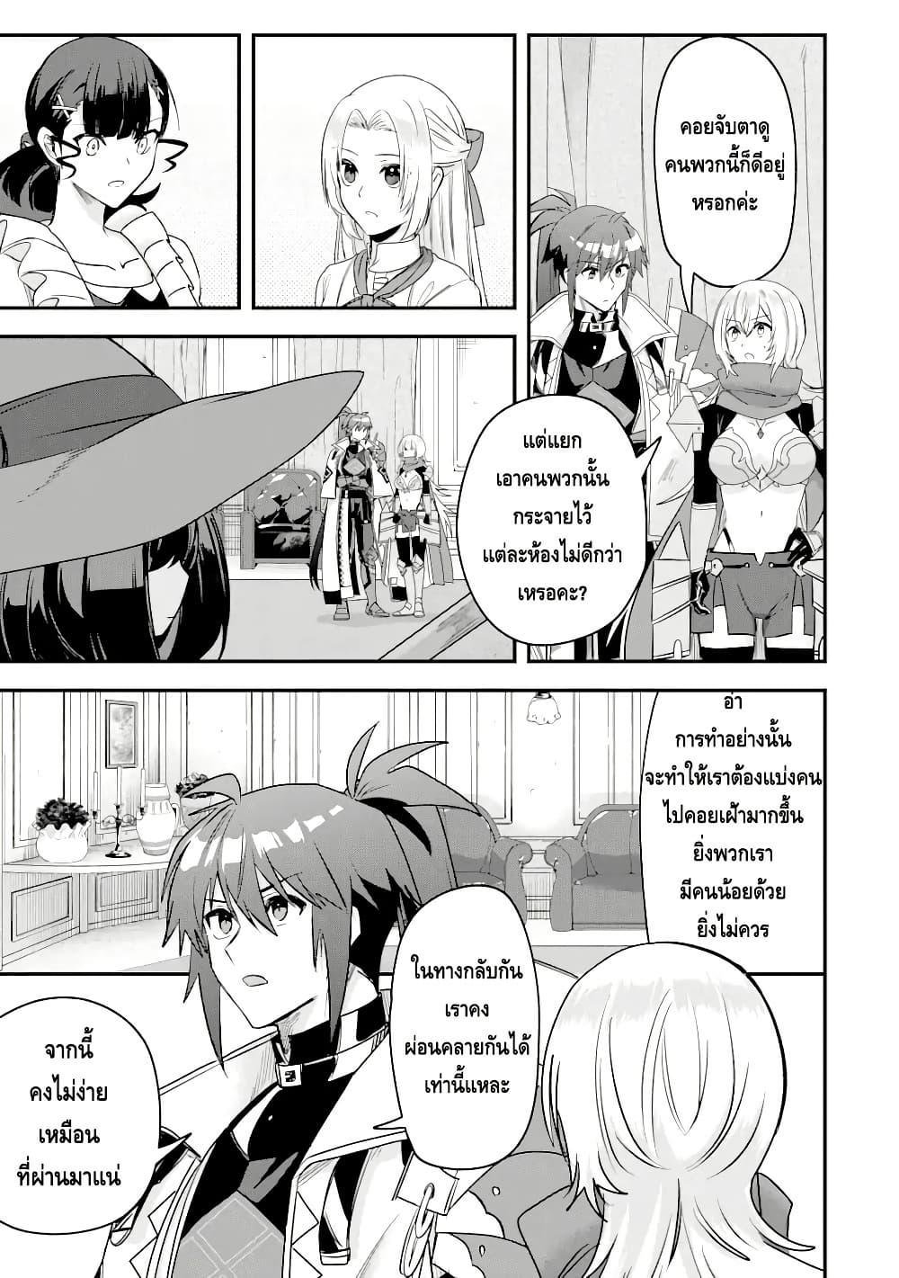 Manga-lc-com อ่านมังงะ อ่านการ์ตูน ออนไลน์ ฟรี Magica Technica ~Gendai Saikyou Kenshi ga Yuku VRMMO Sentouroku~ ตอนที่ 1 2 3 4 5 6 7 8 9 10 11 12 13 14 ฟรี ไม่มีโฆษณา Manga-lc - อ่าน มังงะ อ่าน การ์ตูน ออนไลน์ อ่านมังงะ ฟรี