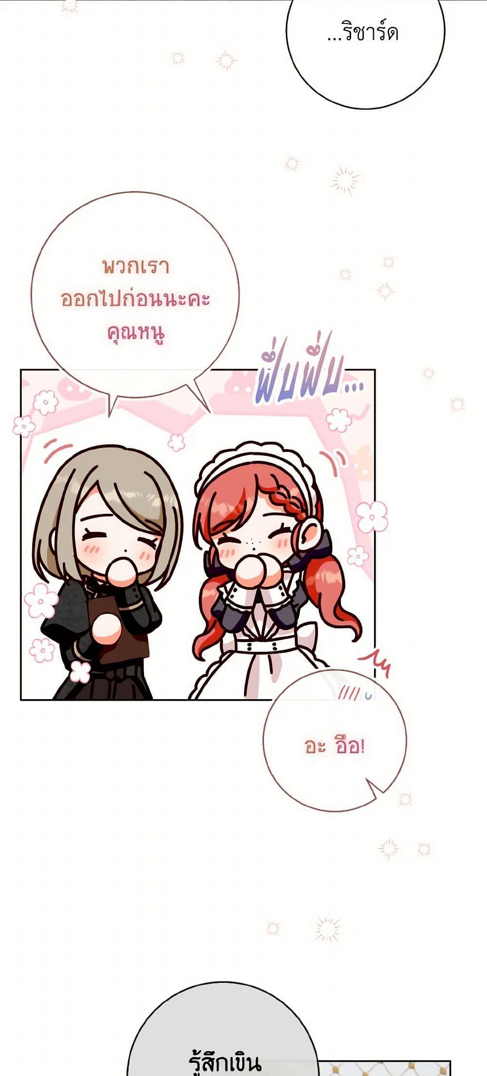 Manga-lc-com อ่านมังงะ อ่านการ์ตูน ออนไลน์ ฟรี I Will Remove Them From My Life ตอนที่ 1 2 3 4 5 6 7 8 9 10 11 12 13 14 ฟรี ไม่มีโฆษณา Manga-lc - อ่าน มังงะ อ่าน การ์ตูน ออนไลน์ อ่านมังงะ ฟรี