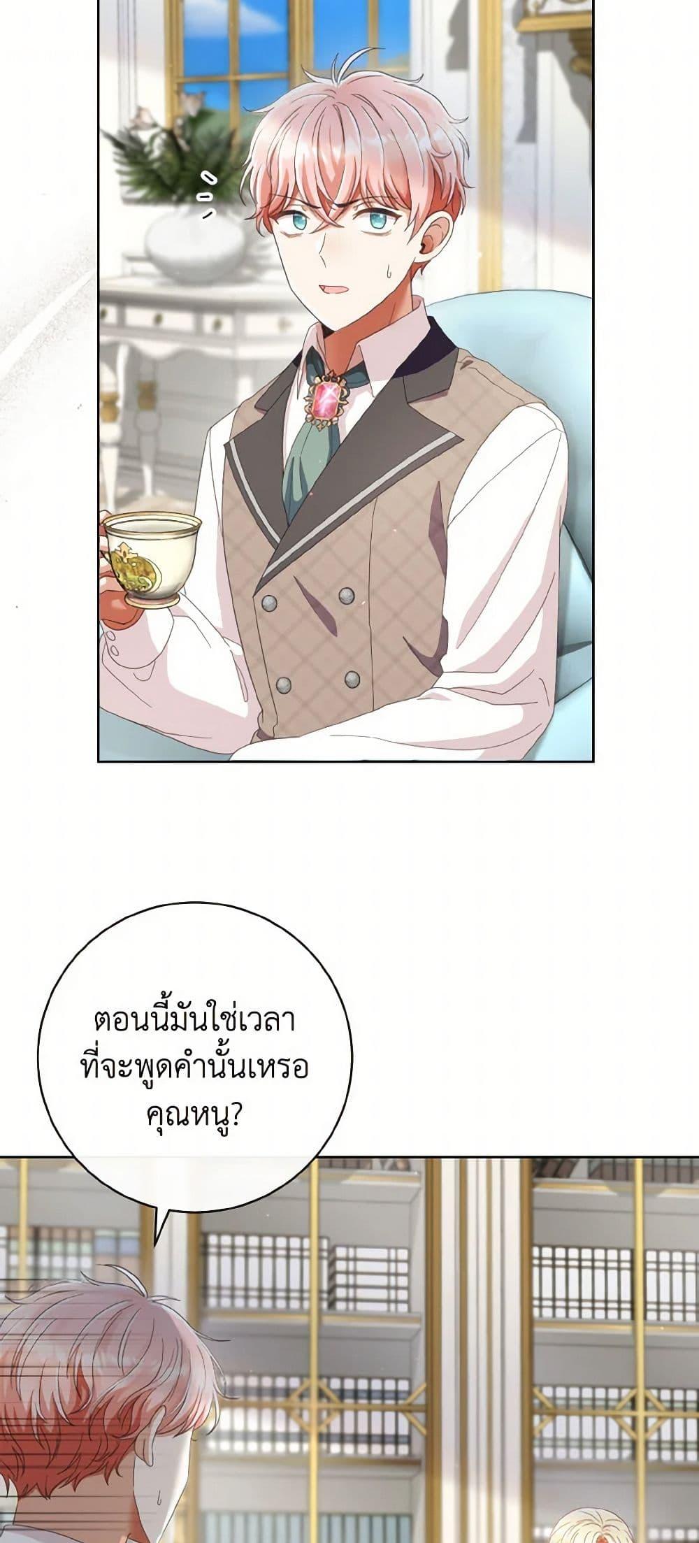 Manga-lc-com อ่านมังงะ อ่านการ์ตูน ออนไลน์ ฟรี I Will Remove Them From My Life ตอนที่ 1 2 3 4 5 6 7 8 9 10 11 12 13 14 ฟรี ไม่มีโฆษณา Manga-lc - อ่าน มังงะ อ่าน การ์ตูน ออนไลน์ อ่านมังงะ ฟรี