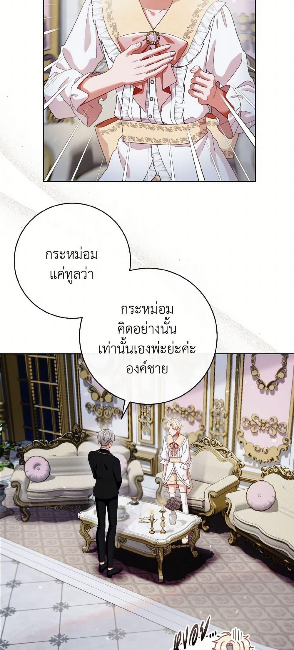 Manga-lc-com อ่านมังงะ อ่านการ์ตูน ออนไลน์ ฟรี I Will Remove Them From My Life ตอนที่ 1 2 3 4 5 6 7 8 9 10 11 12 13 14 ฟรี ไม่มีโฆษณา Manga-lc - อ่าน มังงะ อ่าน การ์ตูน ออนไลน์ อ่านมังงะ ฟรี