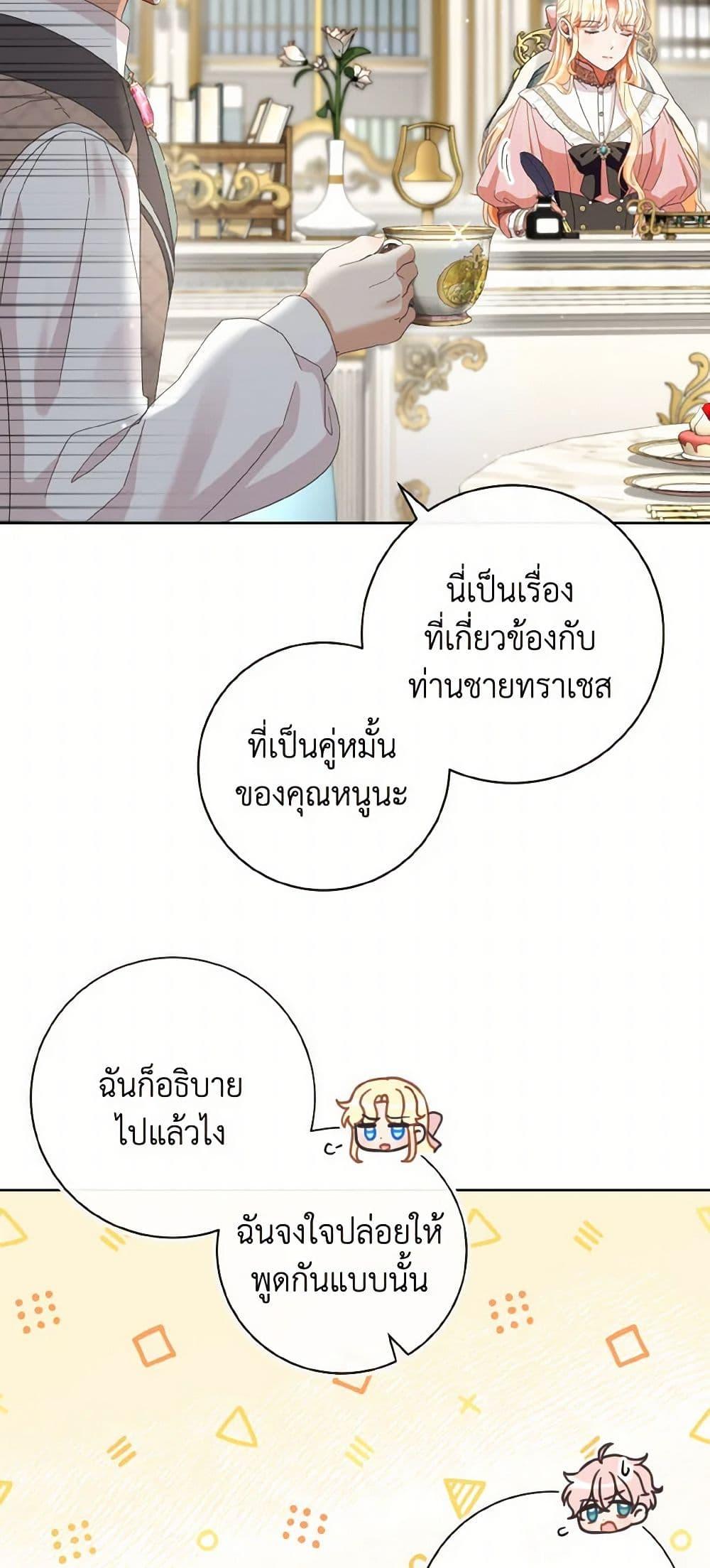 Manga-lc-com อ่านมังงะ อ่านการ์ตูน ออนไลน์ ฟรี I Will Remove Them From My Life ตอนที่ 1 2 3 4 5 6 7 8 9 10 11 12 13 14 ฟรี ไม่มีโฆษณา Manga-lc - อ่าน มังงะ อ่าน การ์ตูน ออนไลน์ อ่านมังงะ ฟรี