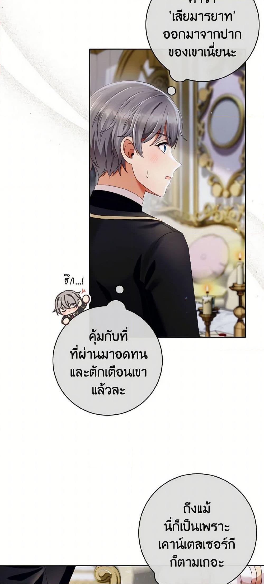 Manga-lc-com อ่านมังงะ อ่านการ์ตูน ออนไลน์ ฟรี I Will Remove Them From My Life ตอนที่ 1 2 3 4 5 6 7 8 9 10 11 12 13 14 ฟรี ไม่มีโฆษณา Manga-lc - อ่าน มังงะ อ่าน การ์ตูน ออนไลน์ อ่านมังงะ ฟรี