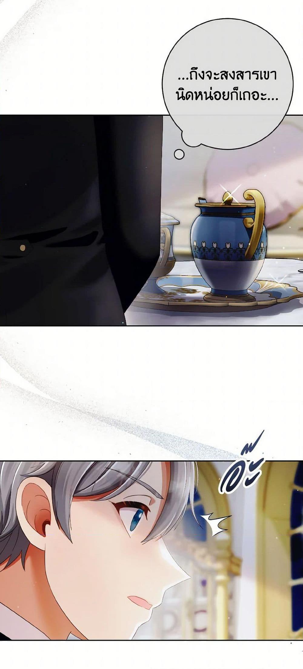 Manga-lc-com อ่านมังงะ อ่านการ์ตูน ออนไลน์ ฟรี I Will Remove Them From My Life ตอนที่ 1 2 3 4 5 6 7 8 9 10 11 12 13 14 ฟรี ไม่มีโฆษณา Manga-lc - อ่าน มังงะ อ่าน การ์ตูน ออนไลน์ อ่านมังงะ ฟรี
