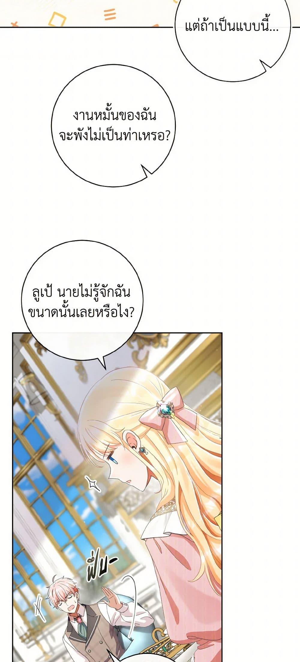 Manga-lc-com อ่านมังงะ อ่านการ์ตูน ออนไลน์ ฟรี I Will Remove Them From My Life ตอนที่ 1 2 3 4 5 6 7 8 9 10 11 12 13 14 ฟรี ไม่มีโฆษณา Manga-lc - อ่าน มังงะ อ่าน การ์ตูน ออนไลน์ อ่านมังงะ ฟรี