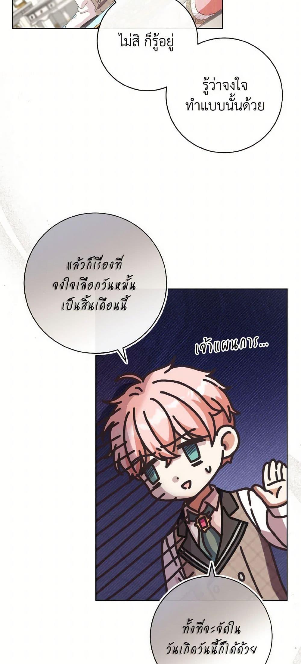 Manga-lc-com อ่านมังงะ อ่านการ์ตูน ออนไลน์ ฟรี I Will Remove Them From My Life ตอนที่ 1 2 3 4 5 6 7 8 9 10 11 12 13 14 ฟรี ไม่มีโฆษณา Manga-lc - อ่าน มังงะ อ่าน การ์ตูน ออนไลน์ อ่านมังงะ ฟรี