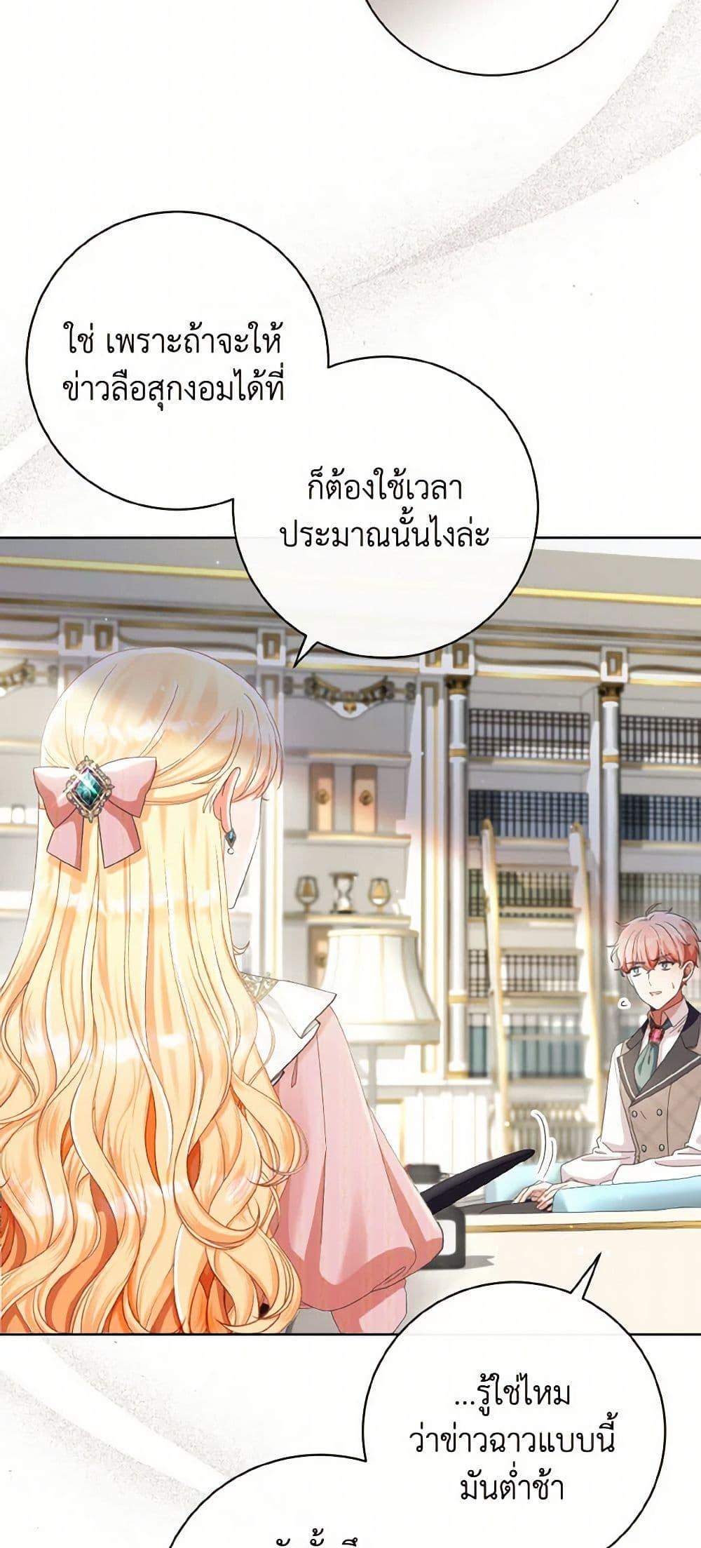 Manga-lc-com อ่านมังงะ อ่านการ์ตูน ออนไลน์ ฟรี I Will Remove Them From My Life ตอนที่ 1 2 3 4 5 6 7 8 9 10 11 12 13 14 ฟรี ไม่มีโฆษณา Manga-lc - อ่าน มังงะ อ่าน การ์ตูน ออนไลน์ อ่านมังงะ ฟรี
