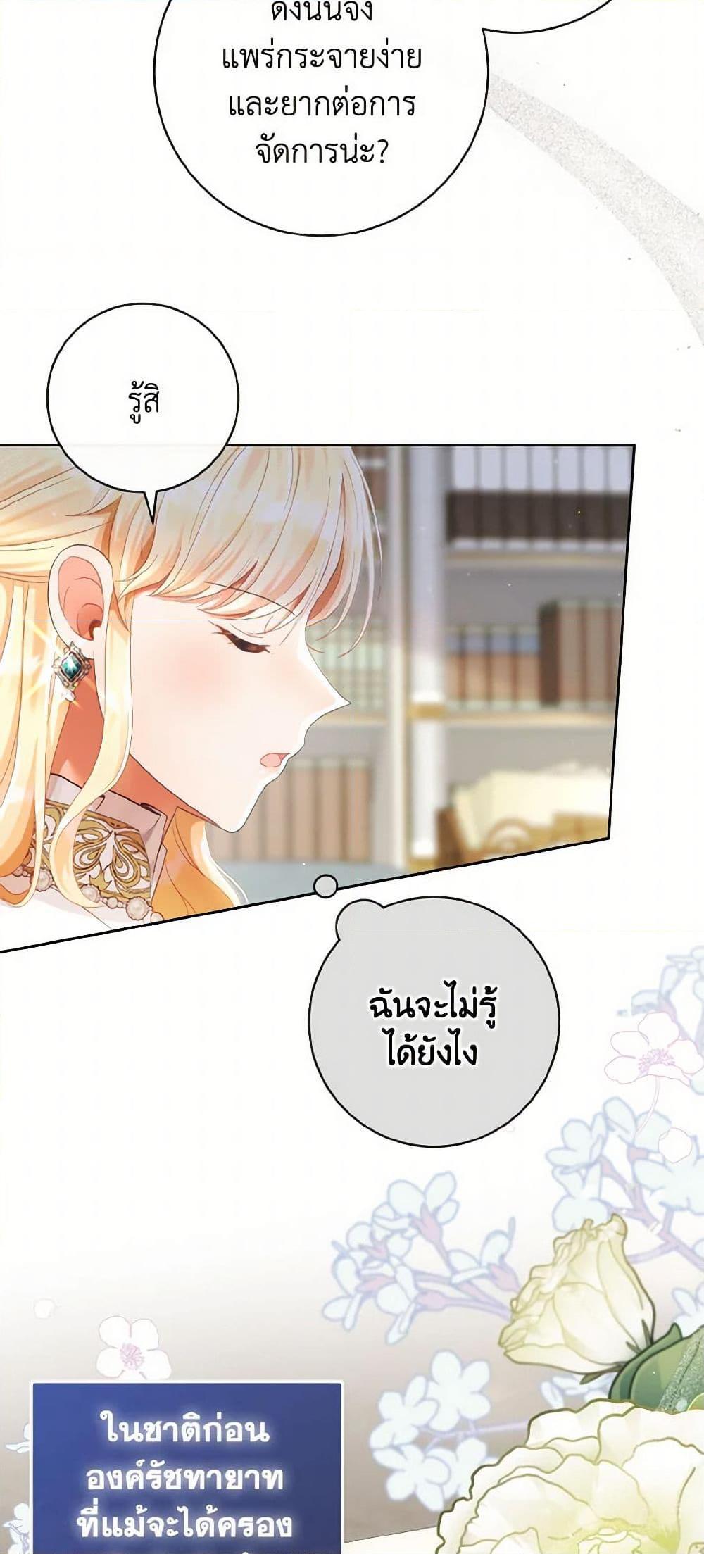 Manga-lc-com อ่านมังงะ อ่านการ์ตูน ออนไลน์ ฟรี I Will Remove Them From My Life ตอนที่ 1 2 3 4 5 6 7 8 9 10 11 12 13 14 ฟรี ไม่มีโฆษณา Manga-lc - อ่าน มังงะ อ่าน การ์ตูน ออนไลน์ อ่านมังงะ ฟรี