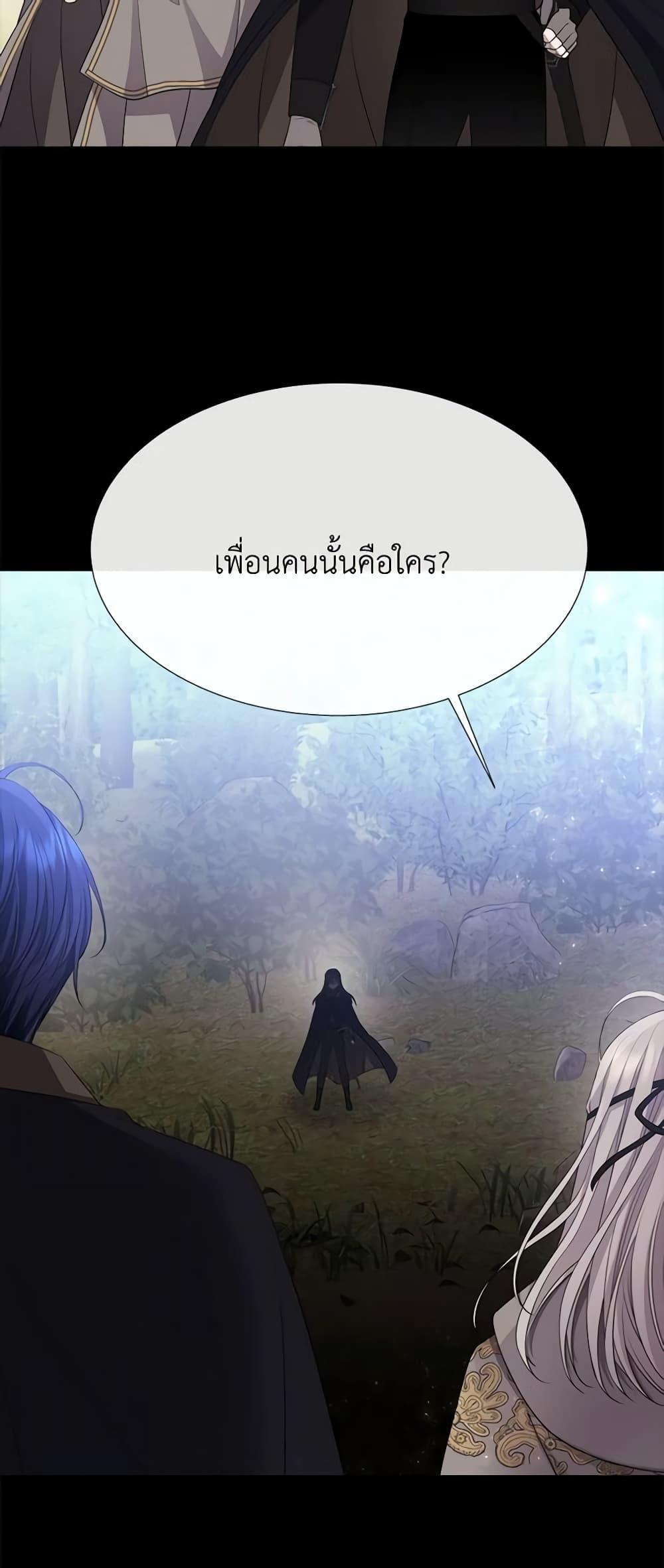 Manga-lc-com อ่านมังงะ อ่านการ์ตูน ออนไลน์ ฟรี Charlotte and Her 5 Disciples ตอนที่ 1 2 3 4 5 6 7 8 9 10 11 12 13 14 ฟรี ไม่มีโฆษณา Manga-lc - อ่าน มังงะ อ่าน การ์ตูน ออนไลน์ อ่านมังงะ ฟรี