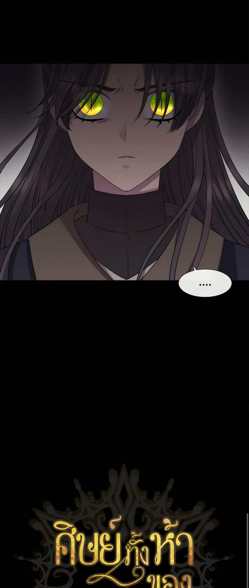 Manga-lc-com อ่านมังงะ อ่านการ์ตูน ออนไลน์ ฟรี Charlotte and Her 5 Disciples ตอนที่ 1 2 3 4 5 6 7 8 9 10 11 12 13 14 ฟรี ไม่มีโฆษณา Manga-lc - อ่าน มังงะ อ่าน การ์ตูน ออนไลน์ อ่านมังงะ ฟรี