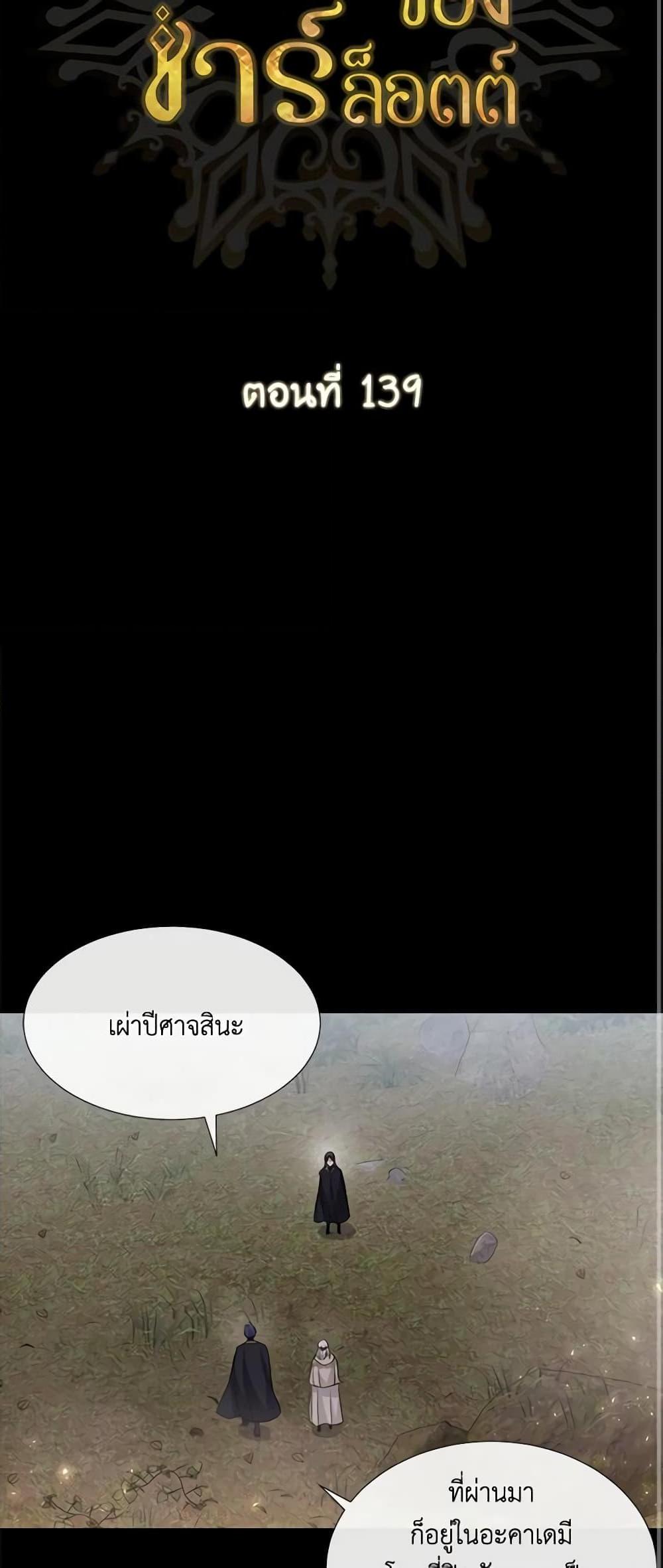 Manga-lc-com อ่านมังงะ อ่านการ์ตูน ออนไลน์ ฟรี Charlotte and Her 5 Disciples ตอนที่ 1 2 3 4 5 6 7 8 9 10 11 12 13 14 ฟรี ไม่มีโฆษณา Manga-lc - อ่าน มังงะ อ่าน การ์ตูน ออนไลน์ อ่านมังงะ ฟรี