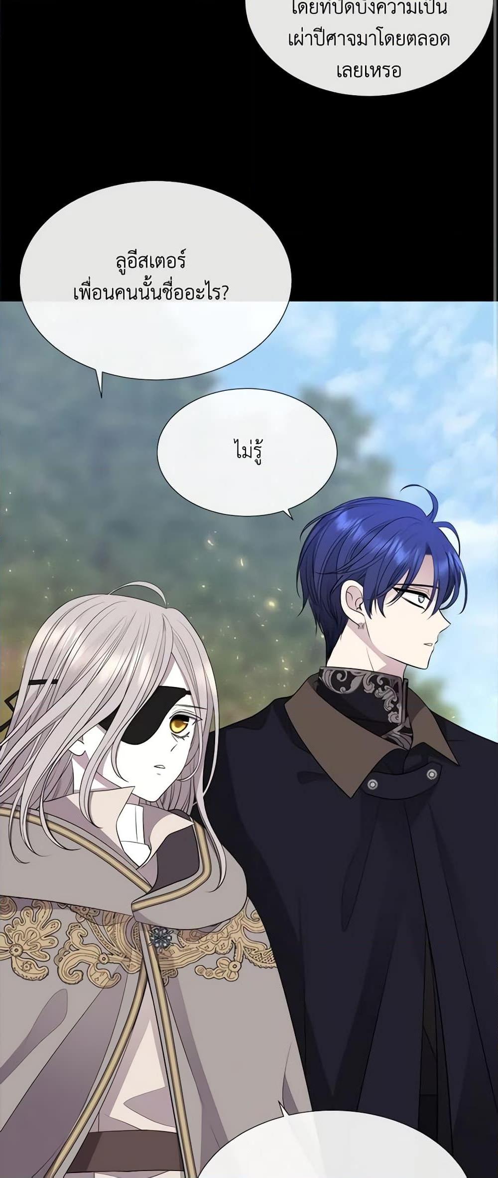 Manga-lc-com อ่านมังงะ อ่านการ์ตูน ออนไลน์ ฟรี Charlotte and Her 5 Disciples ตอนที่ 1 2 3 4 5 6 7 8 9 10 11 12 13 14 ฟรี ไม่มีโฆษณา Manga-lc - อ่าน มังงะ อ่าน การ์ตูน ออนไลน์ อ่านมังงะ ฟรี