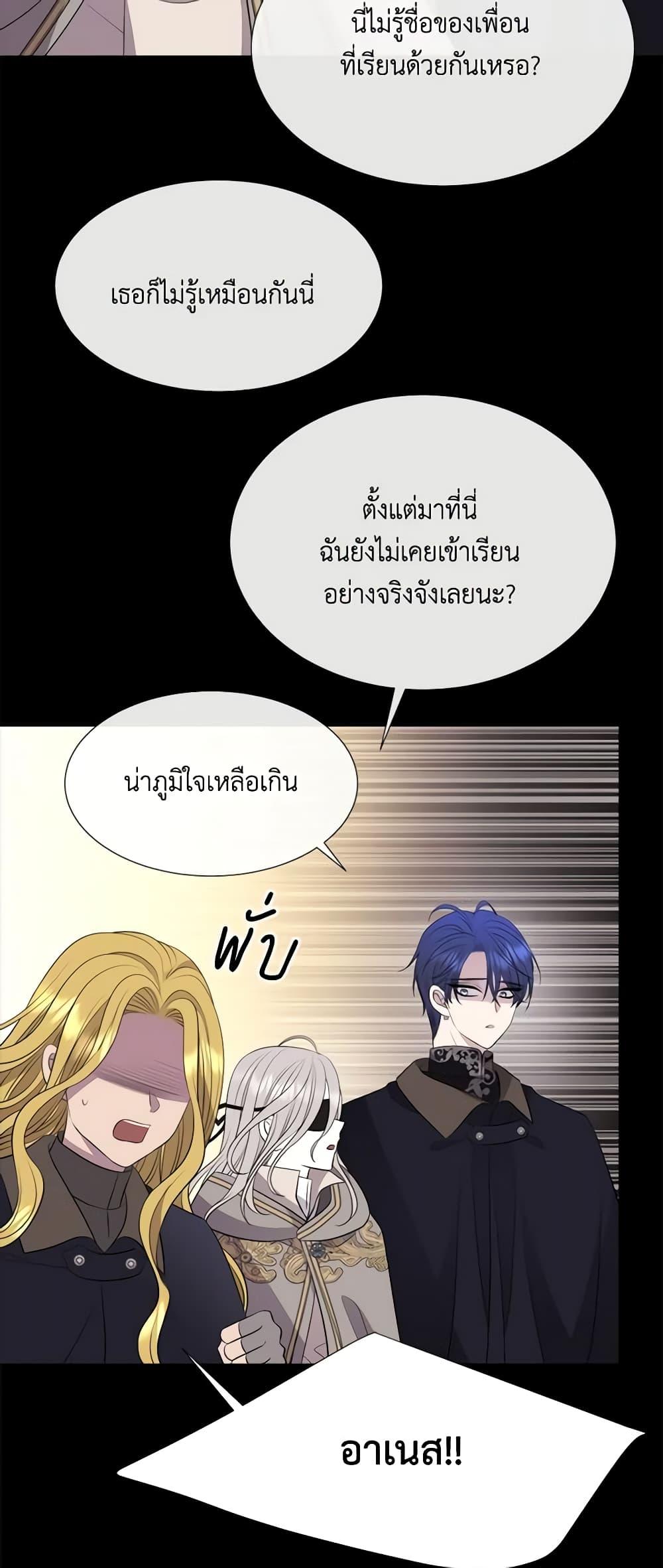 Manga-lc-com อ่านมังงะ อ่านการ์ตูน ออนไลน์ ฟรี Charlotte and Her 5 Disciples ตอนที่ 1 2 3 4 5 6 7 8 9 10 11 12 13 14 ฟรี ไม่มีโฆษณา Manga-lc - อ่าน มังงะ อ่าน การ์ตูน ออนไลน์ อ่านมังงะ ฟรี