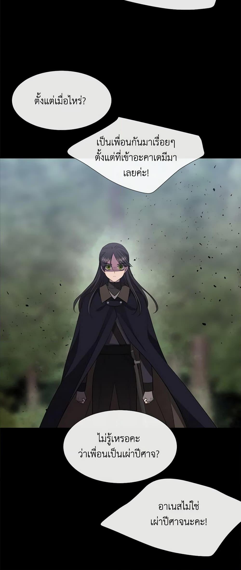 Manga-lc-com อ่านมังงะ อ่านการ์ตูน ออนไลน์ ฟรี Charlotte and Her 5 Disciples ตอนที่ 1 2 3 4 5 6 7 8 9 10 11 12 13 14 ฟรี ไม่มีโฆษณา Manga-lc - อ่าน มังงะ อ่าน การ์ตูน ออนไลน์ อ่านมังงะ ฟรี