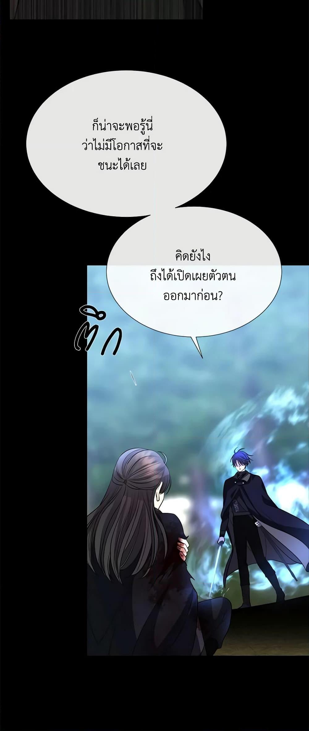 Manga-lc-com อ่านมังงะ อ่านการ์ตูน ออนไลน์ ฟรี Charlotte and Her 5 Disciples ตอนที่ 1 2 3 4 5 6 7 8 9 10 11 12 13 14 ฟรี ไม่มีโฆษณา Manga-lc - อ่าน มังงะ อ่าน การ์ตูน ออนไลน์ อ่านมังงะ ฟรี