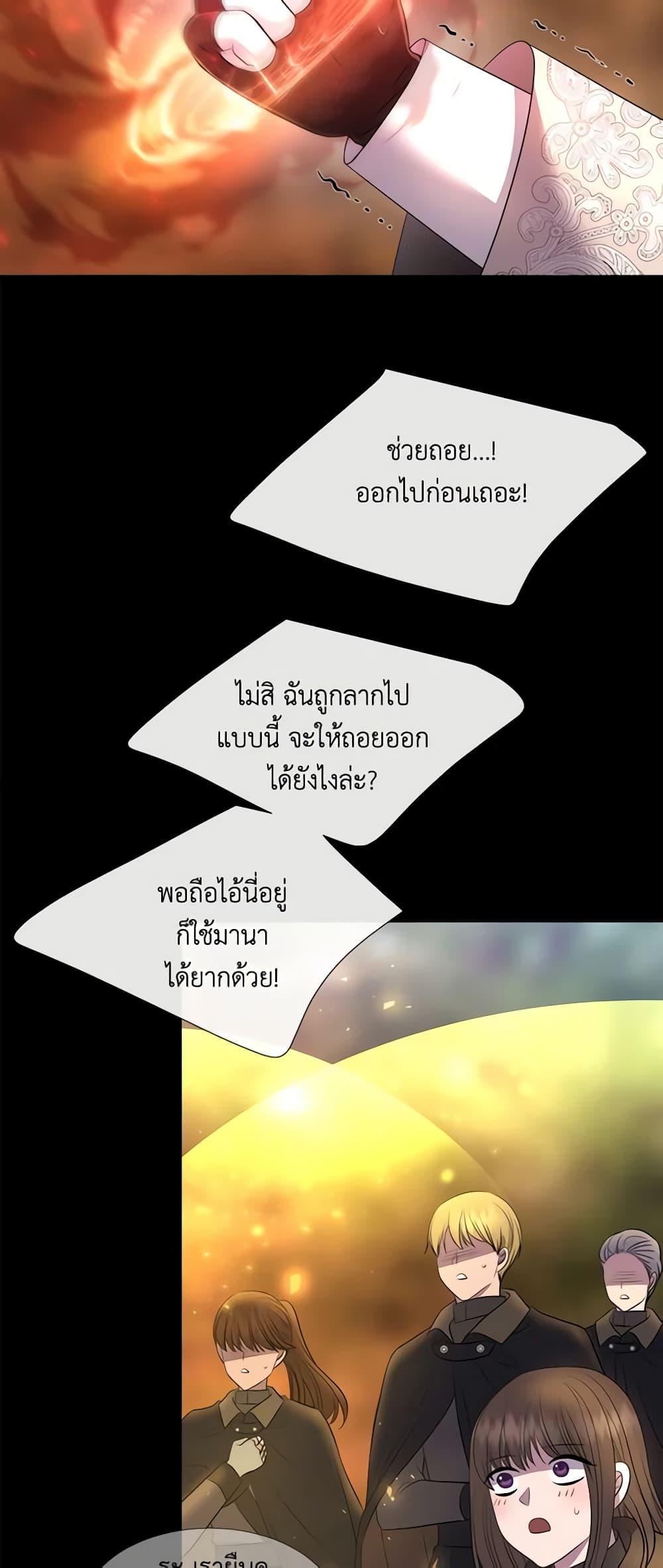 Manga-lc-com อ่านมังงะ อ่านการ์ตูน ออนไลน์ ฟรี Charlotte and Her 5 Disciples ตอนที่ 1 2 3 4 5 6 7 8 9 10 11 12 13 14 ฟรี ไม่มีโฆษณา Manga-lc - อ่าน มังงะ อ่าน การ์ตูน ออนไลน์ อ่านมังงะ ฟรี