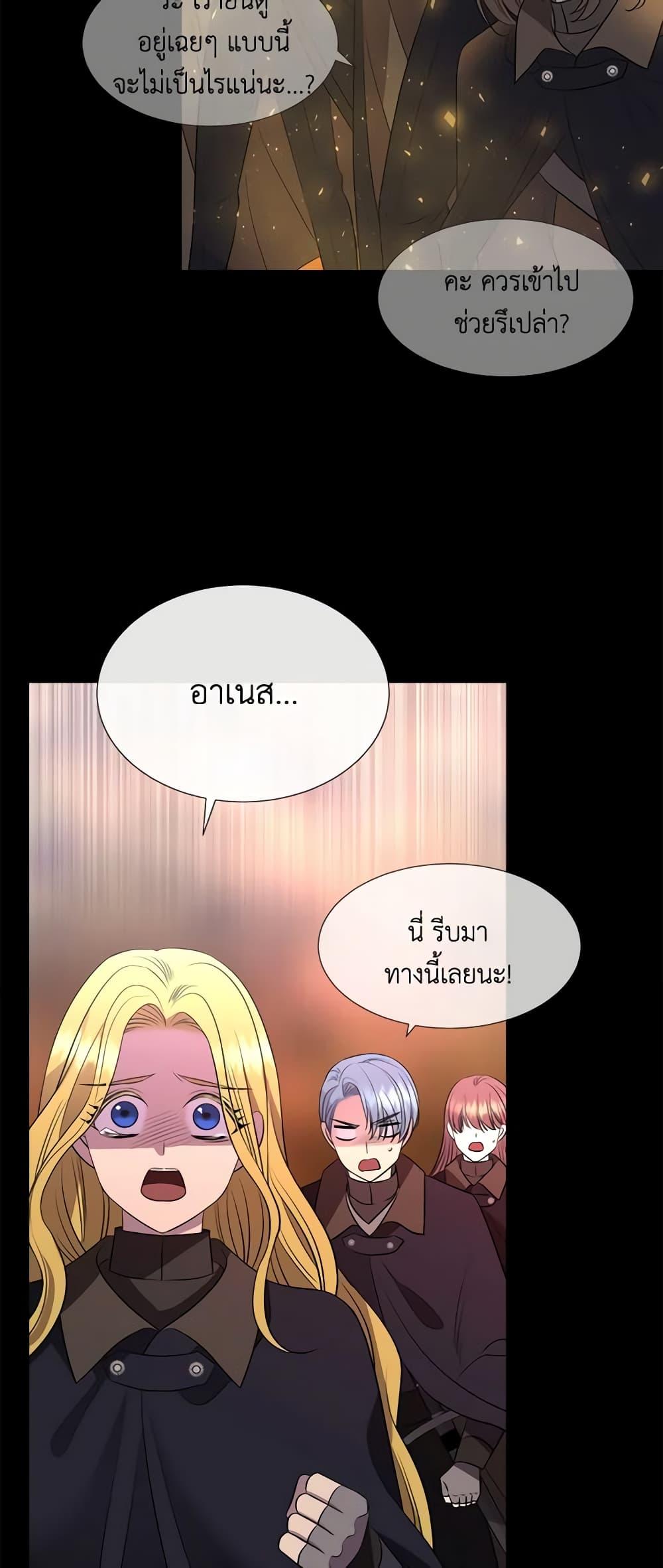Manga-lc-com อ่านมังงะ อ่านการ์ตูน ออนไลน์ ฟรี Charlotte and Her 5 Disciples ตอนที่ 1 2 3 4 5 6 7 8 9 10 11 12 13 14 ฟรี ไม่มีโฆษณา Manga-lc - อ่าน มังงะ อ่าน การ์ตูน ออนไลน์ อ่านมังงะ ฟรี