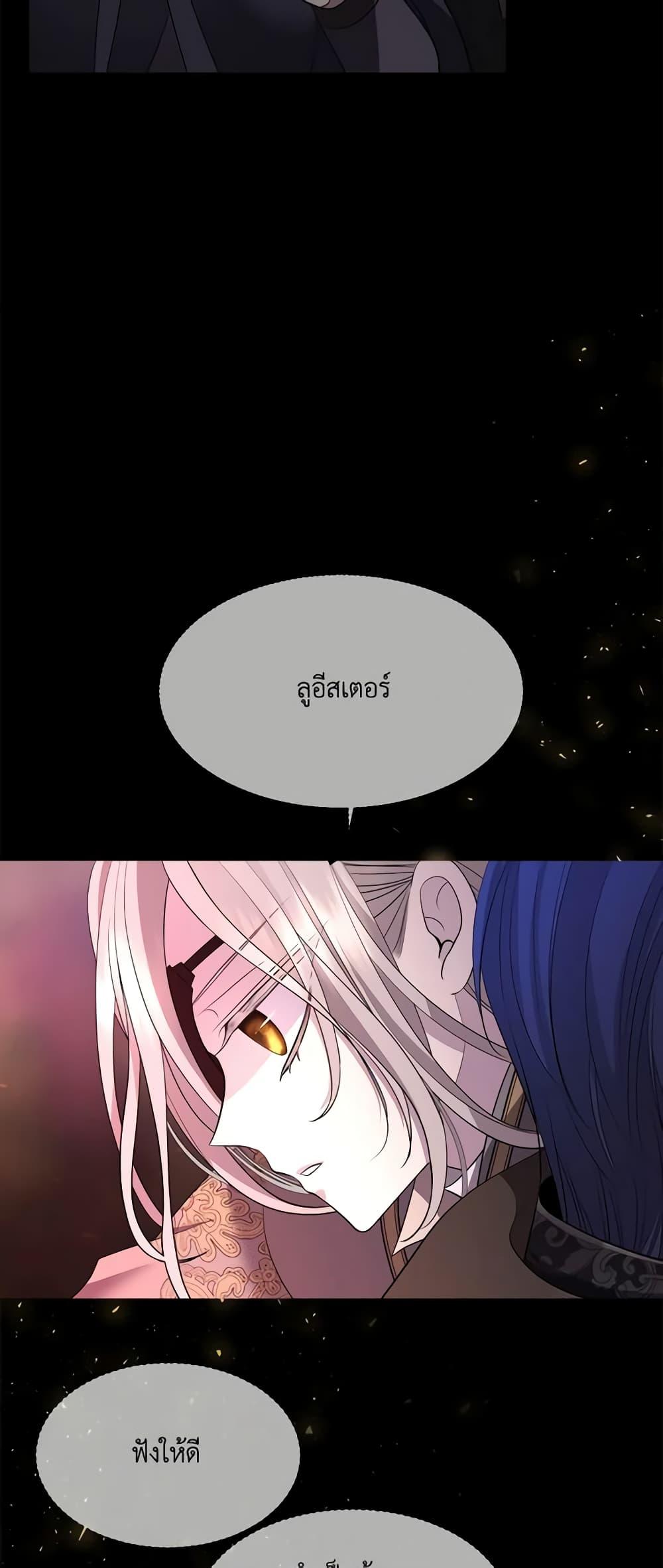 Manga-lc-com อ่านมังงะ อ่านการ์ตูน ออนไลน์ ฟรี Charlotte and Her 5 Disciples ตอนที่ 1 2 3 4 5 6 7 8 9 10 11 12 13 14 ฟรี ไม่มีโฆษณา Manga-lc - อ่าน มังงะ อ่าน การ์ตูน ออนไลน์ อ่านมังงะ ฟรี
