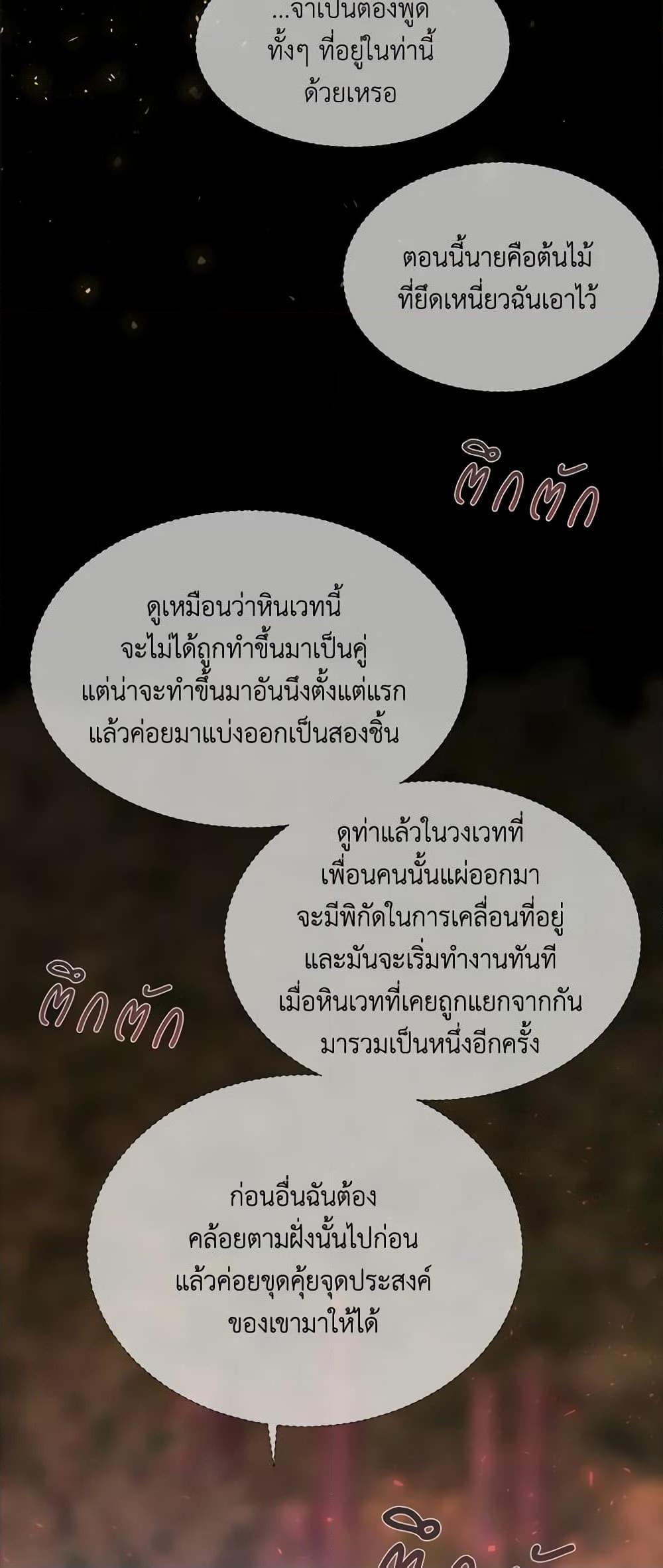 Manga-lc-com อ่านมังงะ อ่านการ์ตูน ออนไลน์ ฟรี Charlotte and Her 5 Disciples ตอนที่ 1 2 3 4 5 6 7 8 9 10 11 12 13 14 ฟรี ไม่มีโฆษณา Manga-lc - อ่าน มังงะ อ่าน การ์ตูน ออนไลน์ อ่านมังงะ ฟรี