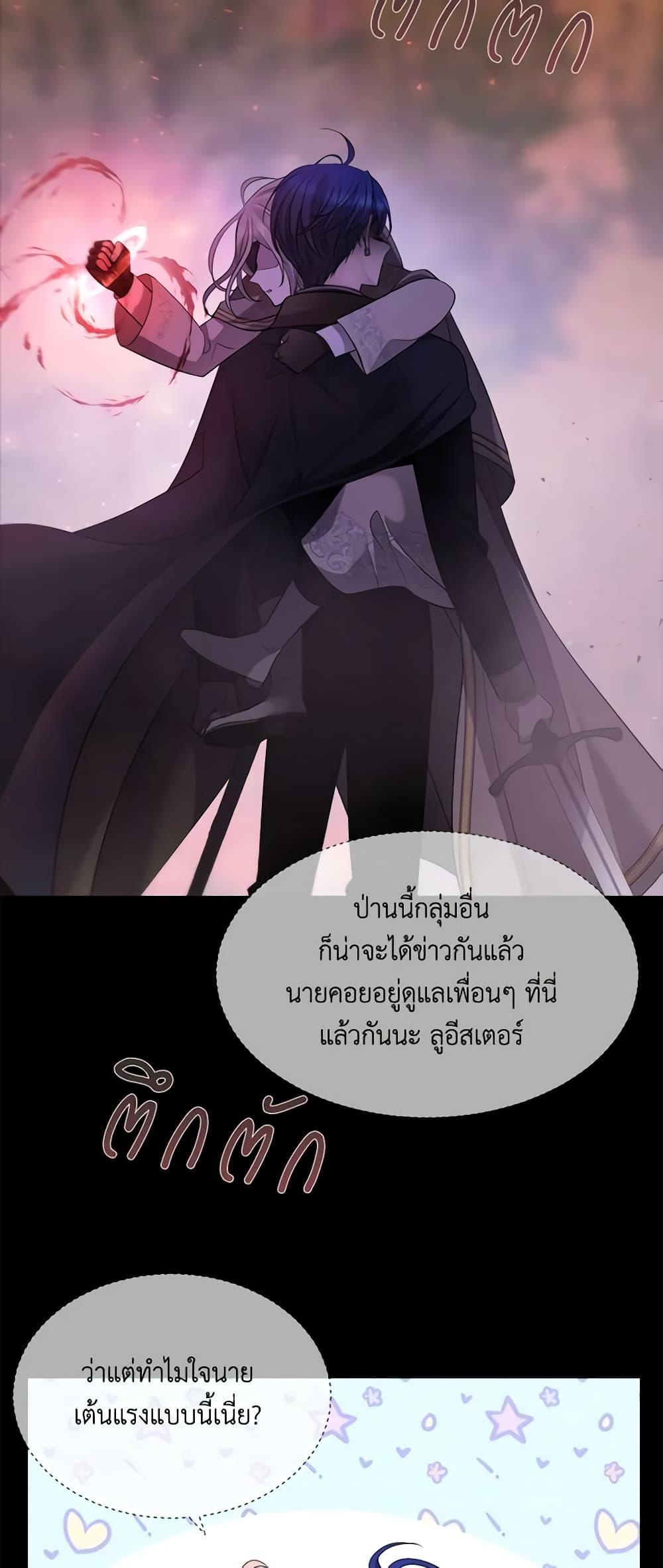 Manga-lc-com อ่านมังงะ อ่านการ์ตูน ออนไลน์ ฟรี Charlotte and Her 5 Disciples ตอนที่ 1 2 3 4 5 6 7 8 9 10 11 12 13 14 ฟรี ไม่มีโฆษณา Manga-lc - อ่าน มังงะ อ่าน การ์ตูน ออนไลน์ อ่านมังงะ ฟรี