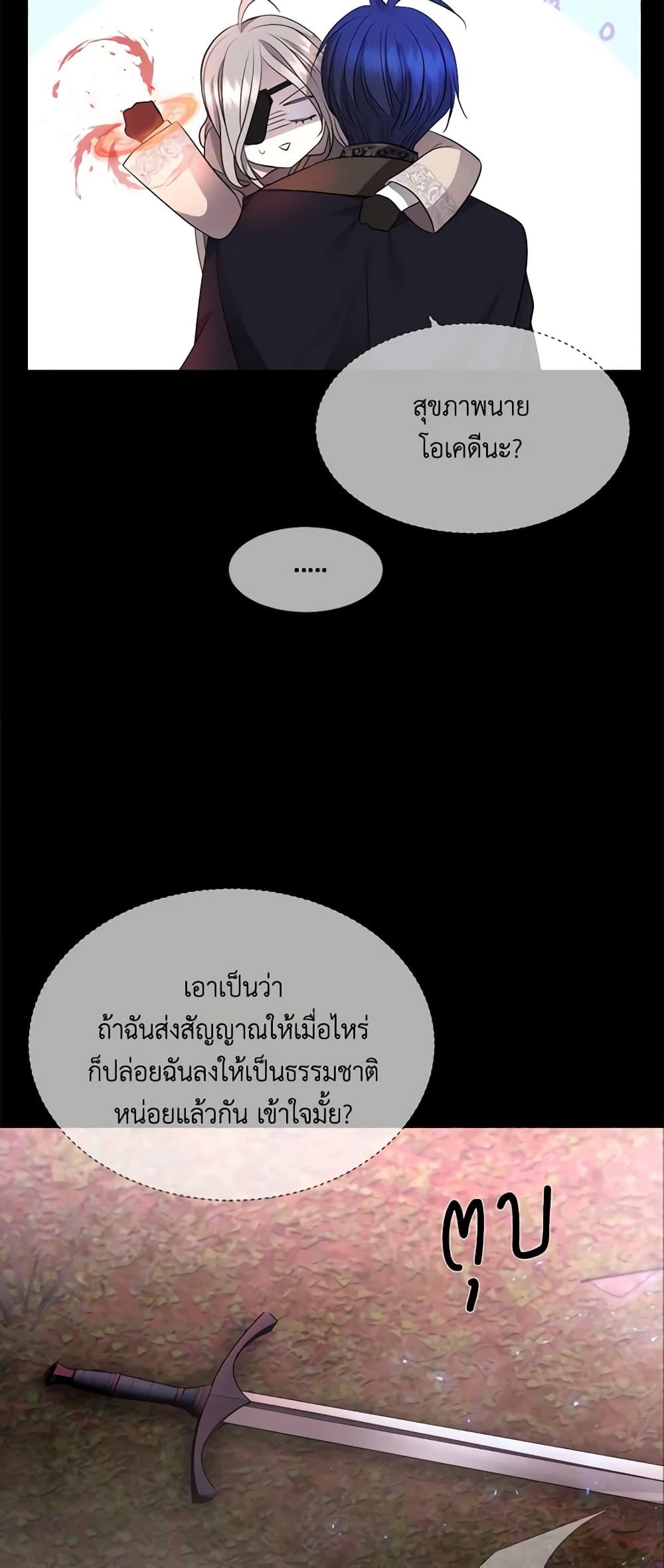 Manga-lc-com อ่านมังงะ อ่านการ์ตูน ออนไลน์ ฟรี Charlotte and Her 5 Disciples ตอนที่ 1 2 3 4 5 6 7 8 9 10 11 12 13 14 ฟรี ไม่มีโฆษณา Manga-lc - อ่าน มังงะ อ่าน การ์ตูน ออนไลน์ อ่านมังงะ ฟรี