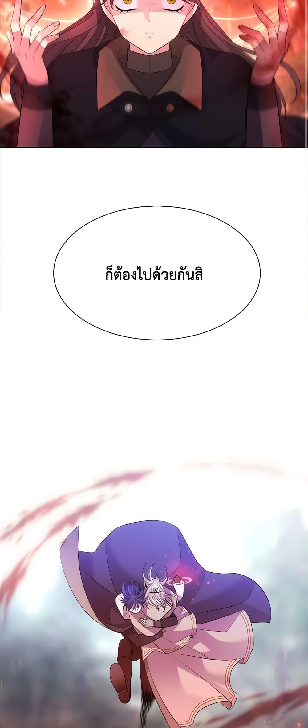 Manga-lc-com อ่านมังงะ อ่านการ์ตูน ออนไลน์ ฟรี Charlotte and Her 5 Disciples ตอนที่ 1 2 3 4 5 6 7 8 9 10 11 12 13 14 ฟรี ไม่มีโฆษณา Manga-lc - อ่าน มังงะ อ่าน การ์ตูน ออนไลน์ อ่านมังงะ ฟรี