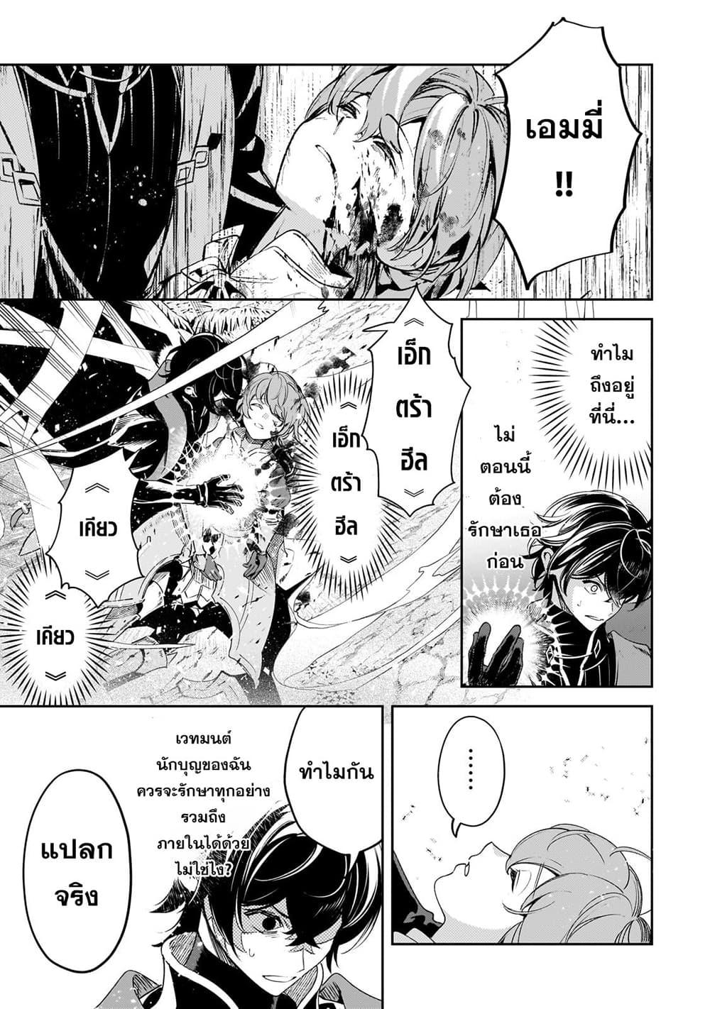 Manga-lc-com อ่านมังงะ อ่านการ์ตูน ออนไลน์ ฟรี Kurotobi no Seija〜Tsuihousareta Kaifuku Jutsushi wa Ariamaru Maryoku de Yamimahou wo Kiwameru〜 ตอนที่ 1 2 3 4 5 6 7 8 9 10 11 12 13 14 ฟรี ไม่มีโฆษณา Manga-lc - อ่าน มังงะ อ่าน การ์ตูน ออนไลน์ อ่านมังงะ ฟรี