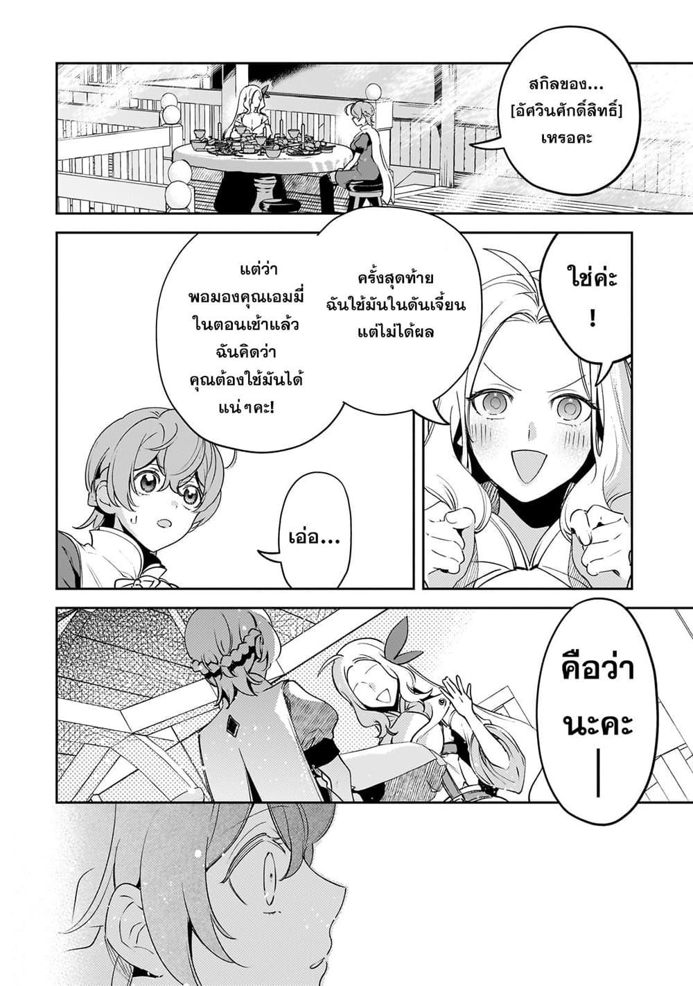 Manga-lc-com อ่านมังงะ อ่านการ์ตูน ออนไลน์ ฟรี Kurotobi no Seija〜Tsuihousareta Kaifuku Jutsushi wa Ariamaru Maryoku de Yamimahou wo Kiwameru〜 ตอนที่ 1 2 3 4 5 6 7 8 9 10 11 12 13 14 ฟรี ไม่มีโฆษณา Manga-lc - อ่าน มังงะ อ่าน การ์ตูน ออนไลน์ อ่านมังงะ ฟรี