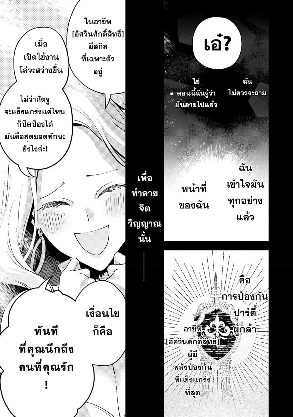 Manga-lc-com อ่านมังงะ อ่านการ์ตูน ออนไลน์ ฟรี Kurotobi no Seija〜Tsuihousareta Kaifuku Jutsushi wa Ariamaru Maryoku de Yamimahou wo Kiwameru〜 ตอนที่ 1 2 3 4 5 6 7 8 9 10 11 12 13 14 ฟรี ไม่มีโฆษณา Manga-lc - อ่าน มังงะ อ่าน การ์ตูน ออนไลน์ อ่านมังงะ ฟรี