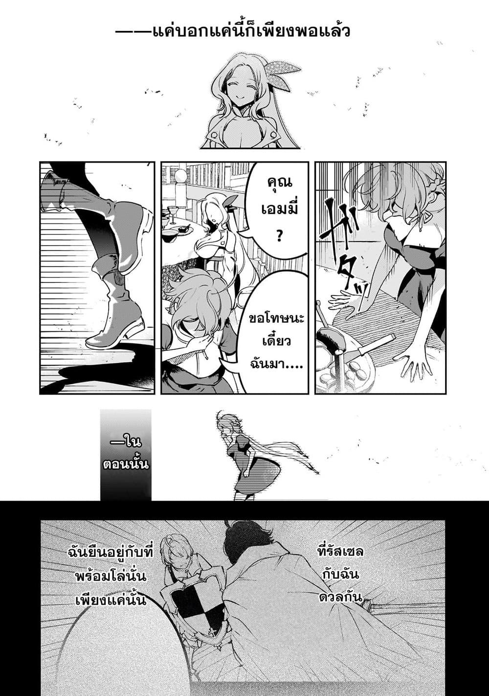 Manga-lc-com อ่านมังงะ อ่านการ์ตูน ออนไลน์ ฟรี Kurotobi no Seija〜Tsuihousareta Kaifuku Jutsushi wa Ariamaru Maryoku de Yamimahou wo Kiwameru〜 ตอนที่ 1 2 3 4 5 6 7 8 9 10 11 12 13 14 ฟรี ไม่มีโฆษณา Manga-lc - อ่าน มังงะ อ่าน การ์ตูน ออนไลน์ อ่านมังงะ ฟรี