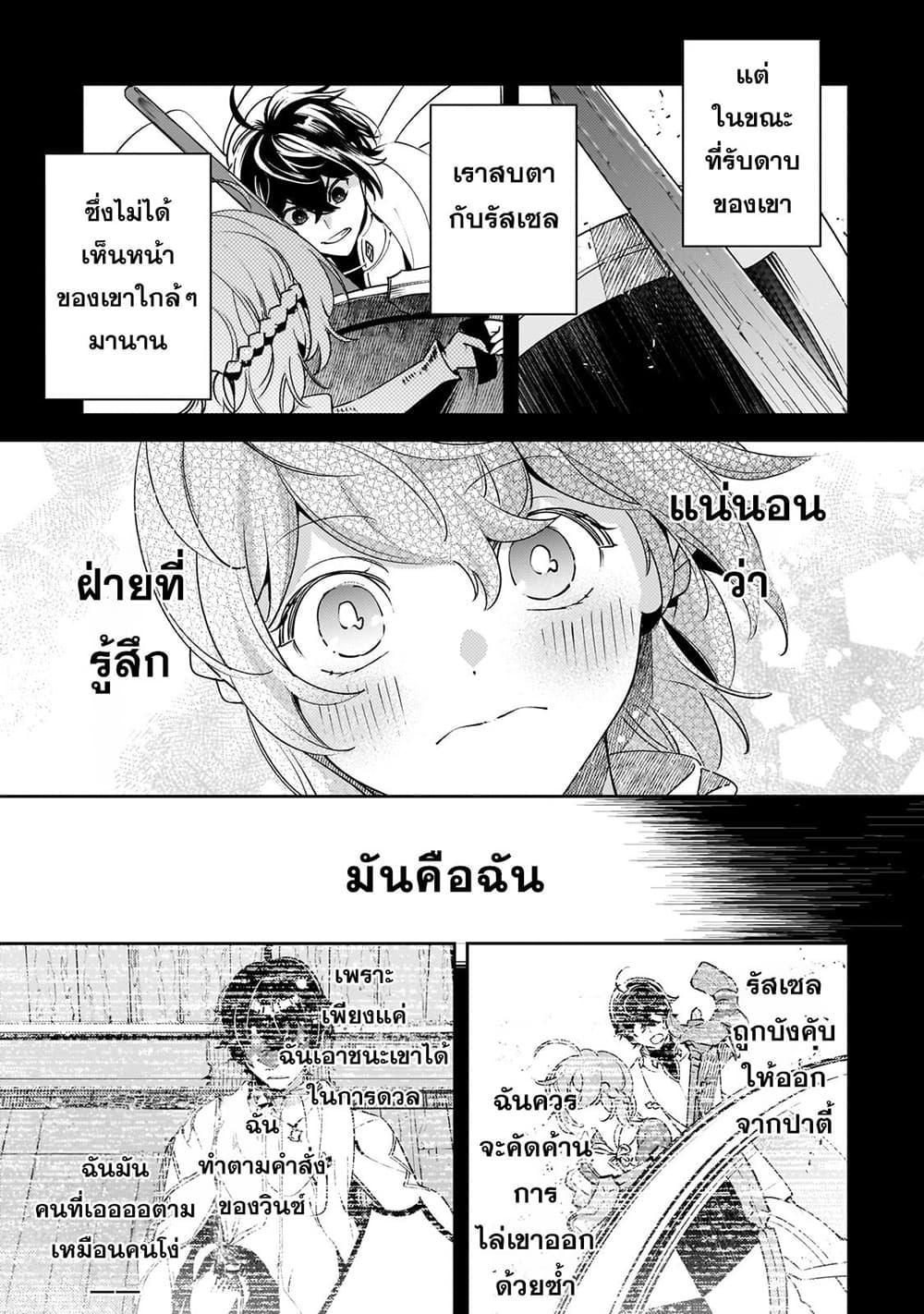 Manga-lc-com อ่านมังงะ อ่านการ์ตูน ออนไลน์ ฟรี Kurotobi no Seija〜Tsuihousareta Kaifuku Jutsushi wa Ariamaru Maryoku de Yamimahou wo Kiwameru〜 ตอนที่ 1 2 3 4 5 6 7 8 9 10 11 12 13 14 ฟรี ไม่มีโฆษณา Manga-lc - อ่าน มังงะ อ่าน การ์ตูน ออนไลน์ อ่านมังงะ ฟรี