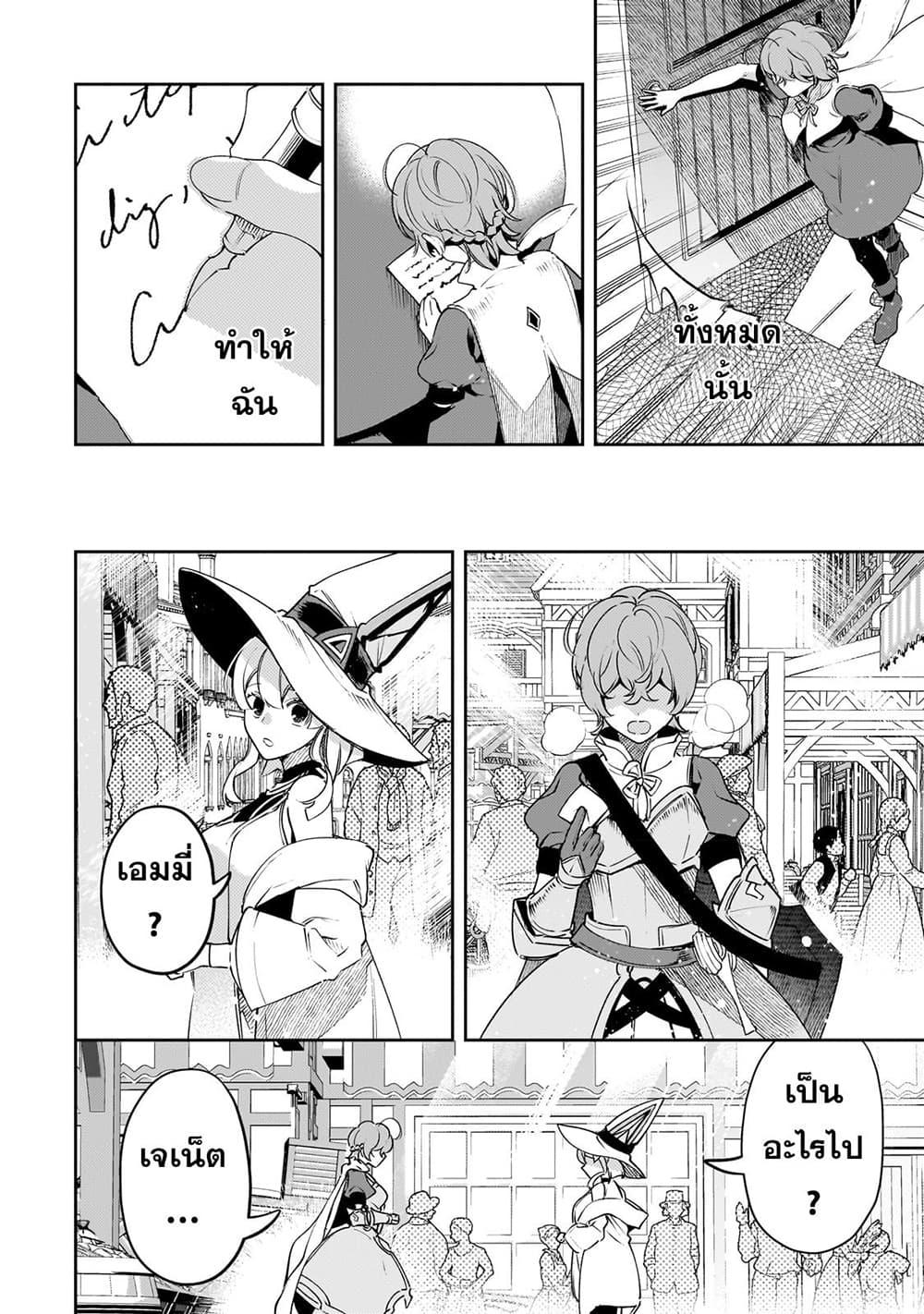 Manga-lc-com อ่านมังงะ อ่านการ์ตูน ออนไลน์ ฟรี Kurotobi no Seija〜Tsuihousareta Kaifuku Jutsushi wa Ariamaru Maryoku de Yamimahou wo Kiwameru〜 ตอนที่ 1 2 3 4 5 6 7 8 9 10 11 12 13 14 ฟรี ไม่มีโฆษณา Manga-lc - อ่าน มังงะ อ่าน การ์ตูน ออนไลน์ อ่านมังงะ ฟรี