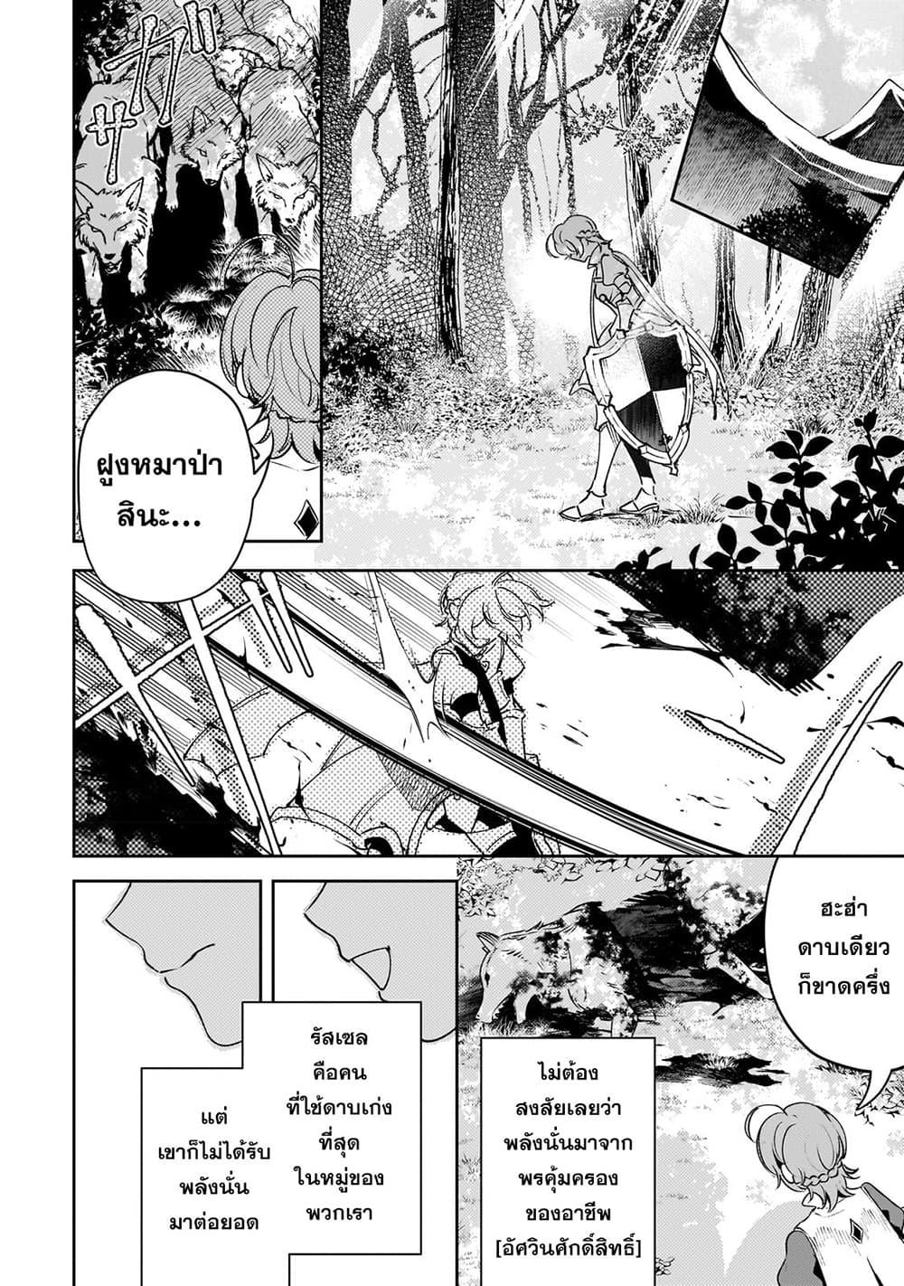 Manga-lc-com อ่านมังงะ อ่านการ์ตูน ออนไลน์ ฟรี Kurotobi no Seija〜Tsuihousareta Kaifuku Jutsushi wa Ariamaru Maryoku de Yamimahou wo Kiwameru〜 ตอนที่ 1 2 3 4 5 6 7 8 9 10 11 12 13 14 ฟรี ไม่มีโฆษณา Manga-lc - อ่าน มังงะ อ่าน การ์ตูน ออนไลน์ อ่านมังงะ ฟรี