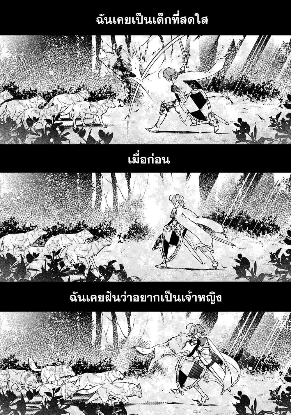 Manga-lc-com อ่านมังงะ อ่านการ์ตูน ออนไลน์ ฟรี Kurotobi no Seija〜Tsuihousareta Kaifuku Jutsushi wa Ariamaru Maryoku de Yamimahou wo Kiwameru〜 ตอนที่ 1 2 3 4 5 6 7 8 9 10 11 12 13 14 ฟรี ไม่มีโฆษณา Manga-lc - อ่าน มังงะ อ่าน การ์ตูน ออนไลน์ อ่านมังงะ ฟรี