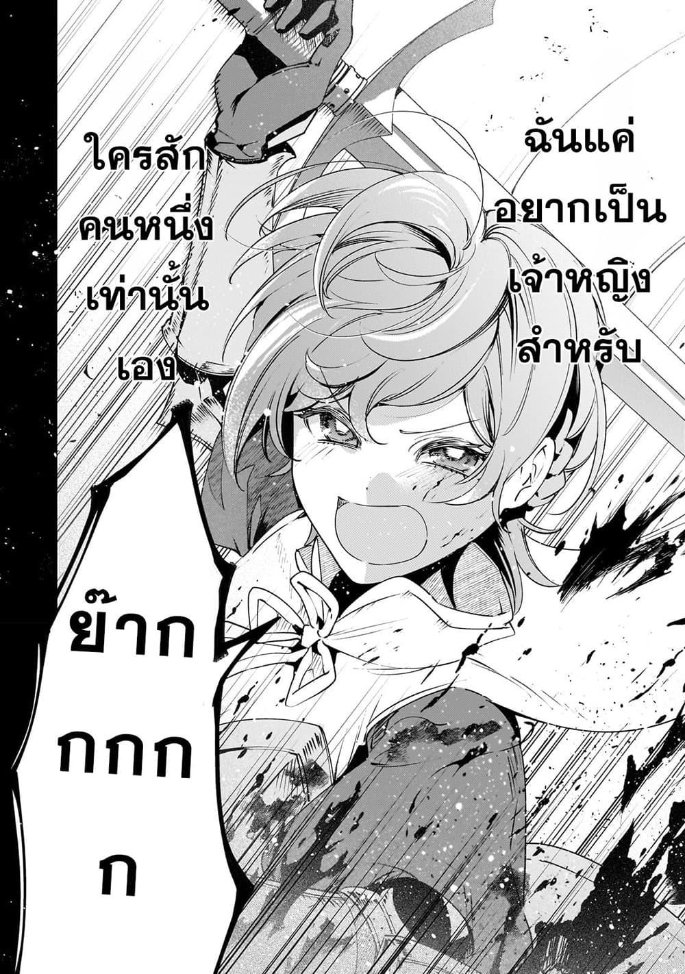 Manga-lc-com อ่านมังงะ อ่านการ์ตูน ออนไลน์ ฟรี Kurotobi no Seija〜Tsuihousareta Kaifuku Jutsushi wa Ariamaru Maryoku de Yamimahou wo Kiwameru〜 ตอนที่ 1 2 3 4 5 6 7 8 9 10 11 12 13 14 ฟรี ไม่มีโฆษณา Manga-lc - อ่าน มังงะ อ่าน การ์ตูน ออนไลน์ อ่านมังงะ ฟรี