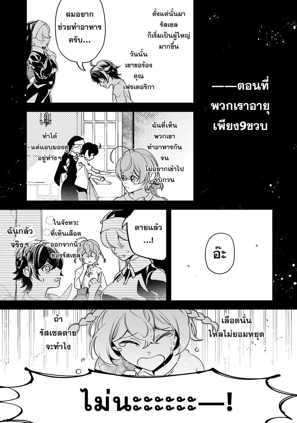 Manga-lc-com อ่านมังงะ อ่านการ์ตูน ออนไลน์ ฟรี Kurotobi no Seija〜Tsuihousareta Kaifuku Jutsushi wa Ariamaru Maryoku de Yamimahou wo Kiwameru〜 ตอนที่ 1 2 3 4 5 6 7 8 9 10 11 12 13 14 ฟรี ไม่มีโฆษณา Manga-lc - อ่าน มังงะ อ่าน การ์ตูน ออนไลน์ อ่านมังงะ ฟรี