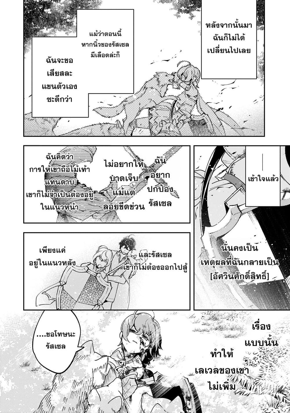 Manga-lc-com อ่านมังงะ อ่านการ์ตูน ออนไลน์ ฟรี Kurotobi no Seija〜Tsuihousareta Kaifuku Jutsushi wa Ariamaru Maryoku de Yamimahou wo Kiwameru〜 ตอนที่ 1 2 3 4 5 6 7 8 9 10 11 12 13 14 ฟรี ไม่มีโฆษณา Manga-lc - อ่าน มังงะ อ่าน การ์ตูน ออนไลน์ อ่านมังงะ ฟรี