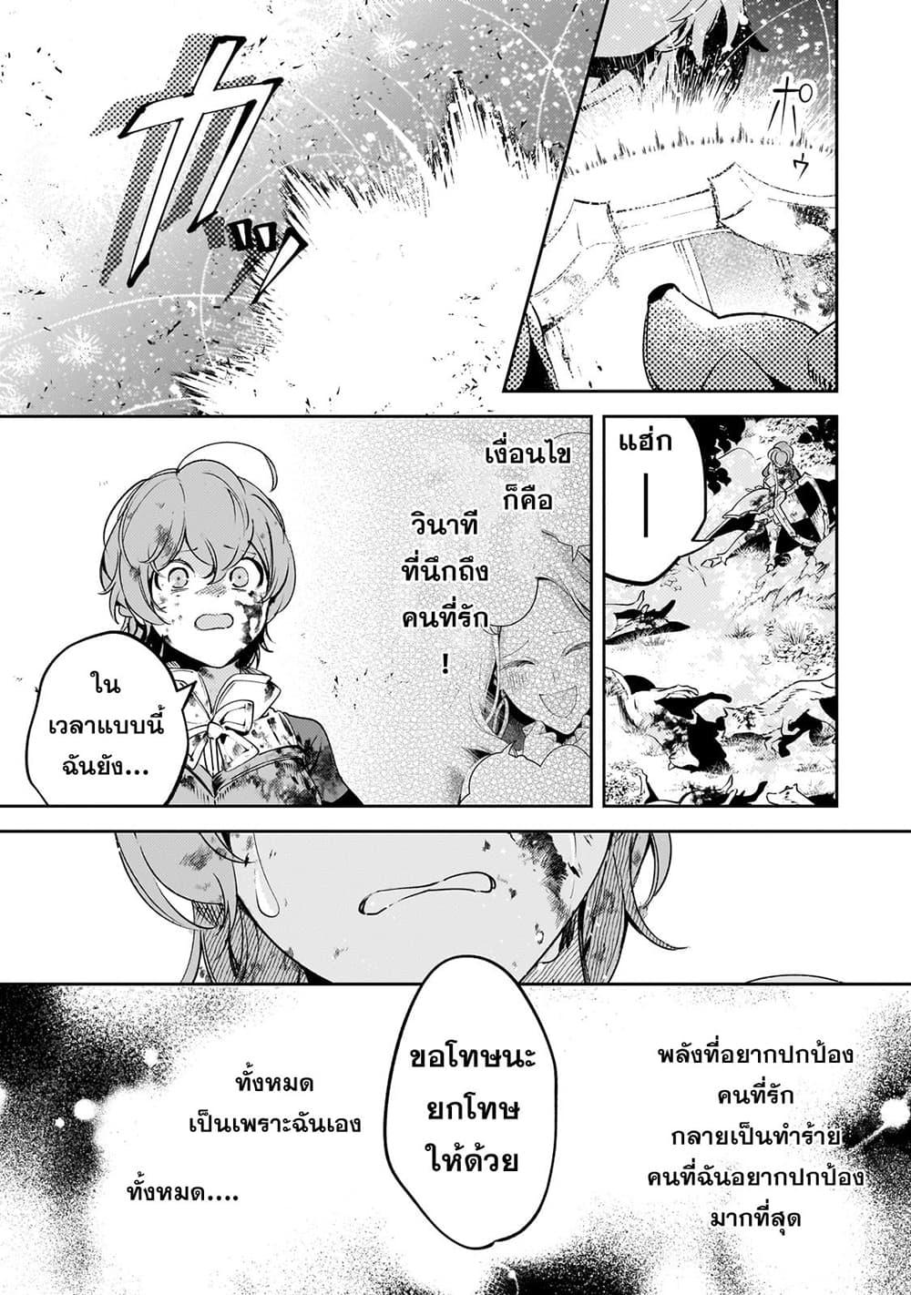 Manga-lc-com อ่านมังงะ อ่านการ์ตูน ออนไลน์ ฟรี Kurotobi no Seija〜Tsuihousareta Kaifuku Jutsushi wa Ariamaru Maryoku de Yamimahou wo Kiwameru〜 ตอนที่ 1 2 3 4 5 6 7 8 9 10 11 12 13 14 ฟรี ไม่มีโฆษณา Manga-lc - อ่าน มังงะ อ่าน การ์ตูน ออนไลน์ อ่านมังงะ ฟรี