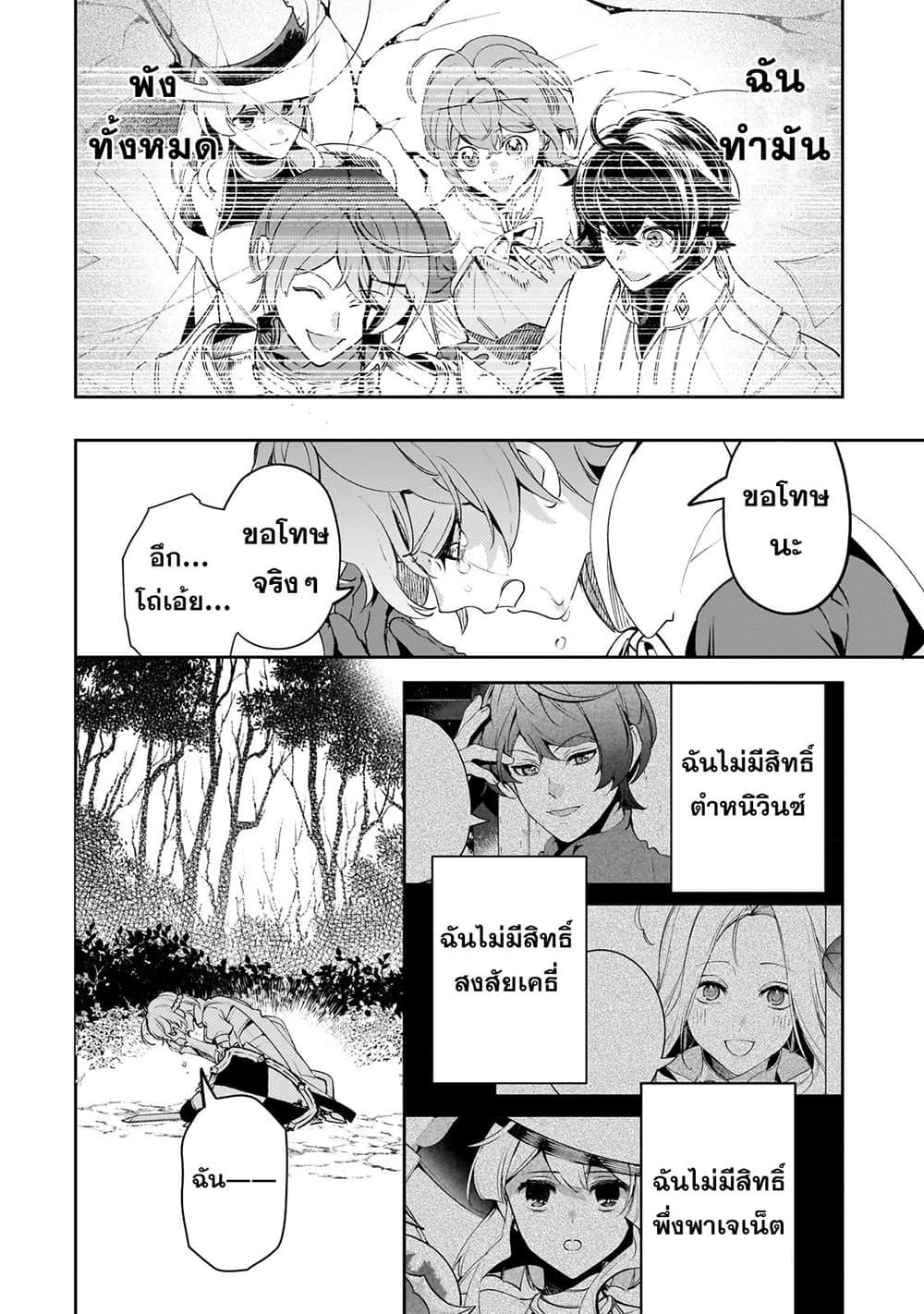 Manga-lc-com อ่านมังงะ อ่านการ์ตูน ออนไลน์ ฟรี Kurotobi no Seija〜Tsuihousareta Kaifuku Jutsushi wa Ariamaru Maryoku de Yamimahou wo Kiwameru〜 ตอนที่ 1 2 3 4 5 6 7 8 9 10 11 12 13 14 ฟรี ไม่มีโฆษณา Manga-lc - อ่าน มังงะ อ่าน การ์ตูน ออนไลน์ อ่านมังงะ ฟรี
