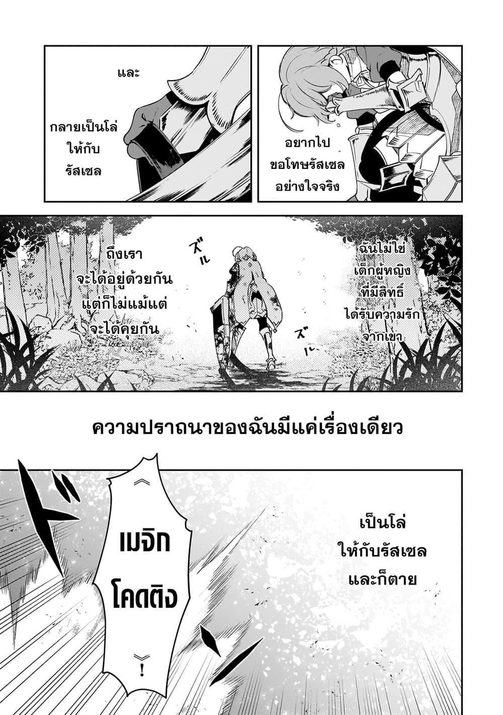 Manga-lc-com อ่านมังงะ อ่านการ์ตูน ออนไลน์ ฟรี Kurotobi no Seija〜Tsuihousareta Kaifuku Jutsushi wa Ariamaru Maryoku de Yamimahou wo Kiwameru〜 ตอนที่ 1 2 3 4 5 6 7 8 9 10 11 12 13 14 ฟรี ไม่มีโฆษณา Manga-lc - อ่าน มังงะ อ่าน การ์ตูน ออนไลน์ อ่านมังงะ ฟรี