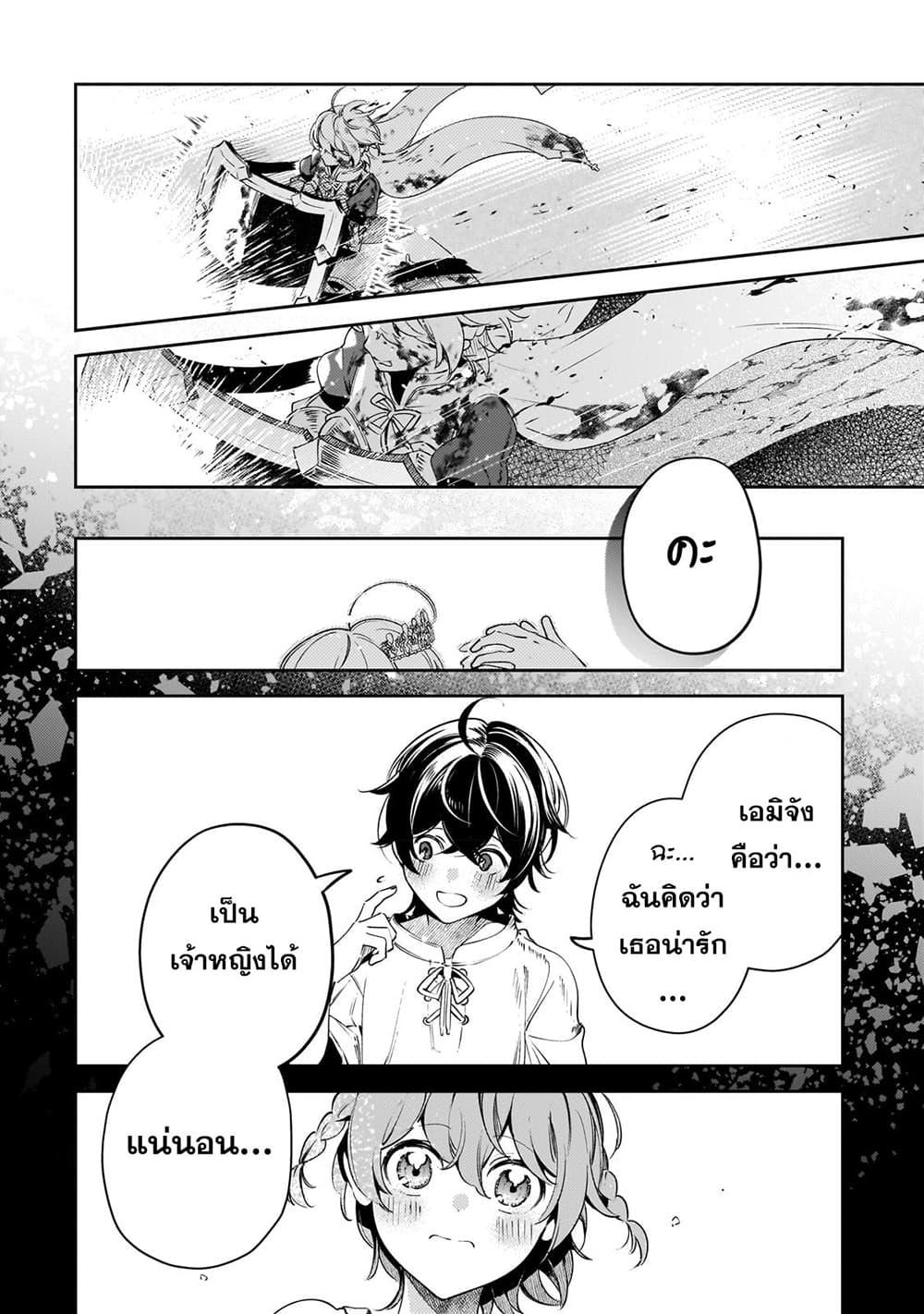 Manga-lc-com อ่านมังงะ อ่านการ์ตูน ออนไลน์ ฟรี Kurotobi no Seija〜Tsuihousareta Kaifuku Jutsushi wa Ariamaru Maryoku de Yamimahou wo Kiwameru〜 ตอนที่ 1 2 3 4 5 6 7 8 9 10 11 12 13 14 ฟรี ไม่มีโฆษณา Manga-lc - อ่าน มังงะ อ่าน การ์ตูน ออนไลน์ อ่านมังงะ ฟรี