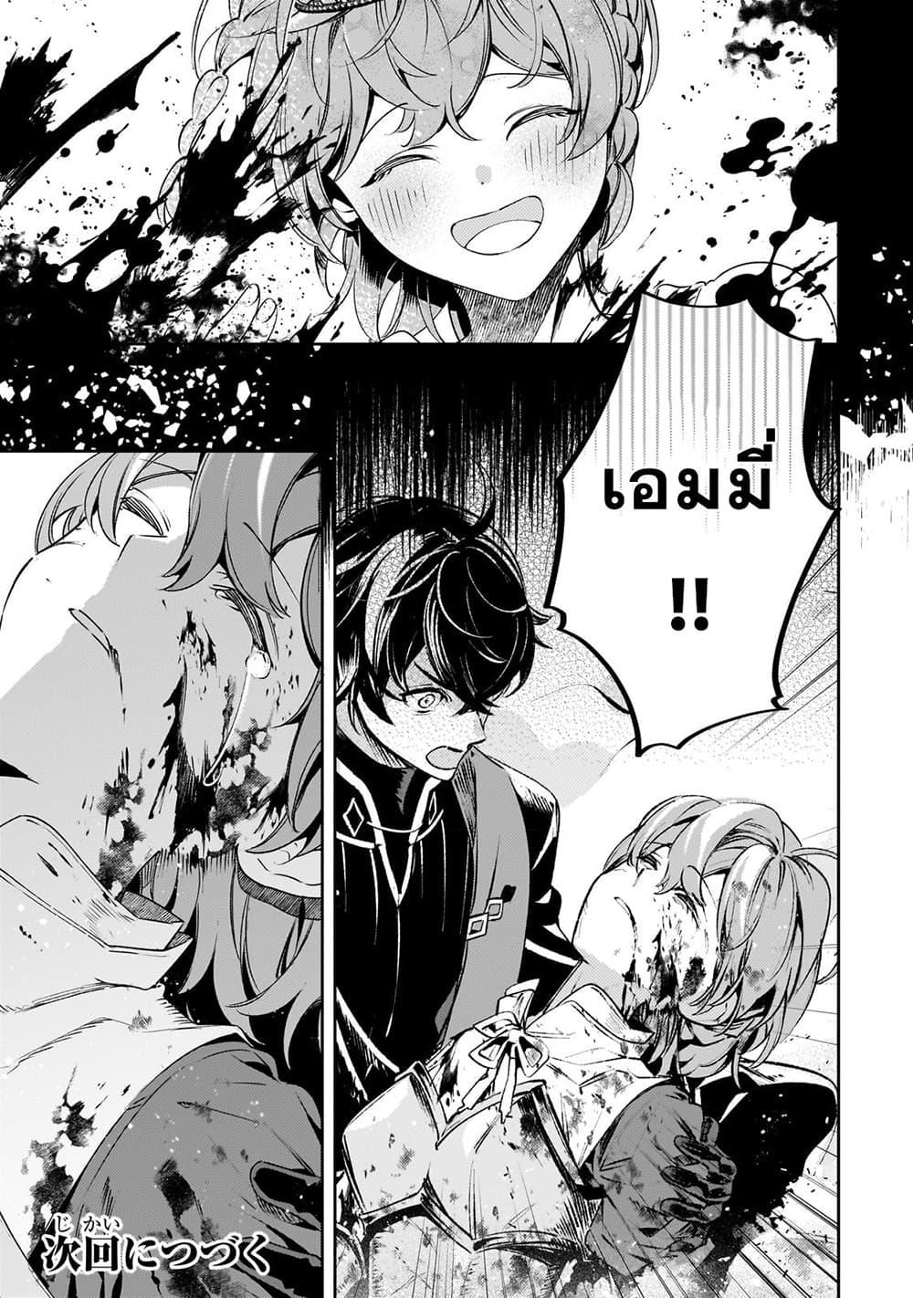 Manga-lc-com อ่านมังงะ อ่านการ์ตูน ออนไลน์ ฟรี Kurotobi no Seija〜Tsuihousareta Kaifuku Jutsushi wa Ariamaru Maryoku de Yamimahou wo Kiwameru〜 ตอนที่ 1 2 3 4 5 6 7 8 9 10 11 12 13 14 ฟรี ไม่มีโฆษณา Manga-lc - อ่าน มังงะ อ่าน การ์ตูน ออนไลน์ อ่านมังงะ ฟรี