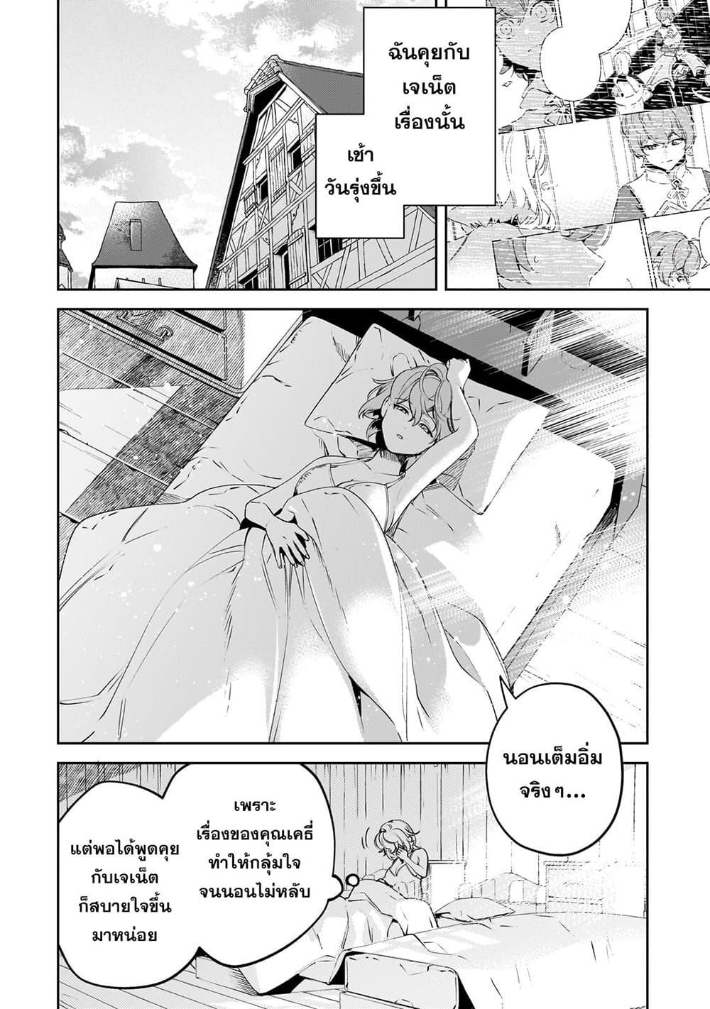 Manga-lc-com อ่านมังงะ อ่านการ์ตูน ออนไลน์ ฟรี Kurotobi no Seija〜Tsuihousareta Kaifuku Jutsushi wa Ariamaru Maryoku de Yamimahou wo Kiwameru〜 ตอนที่ 1 2 3 4 5 6 7 8 9 10 11 12 13 14 ฟรี ไม่มีโฆษณา Manga-lc - อ่าน มังงะ อ่าน การ์ตูน ออนไลน์ อ่านมังงะ ฟรี