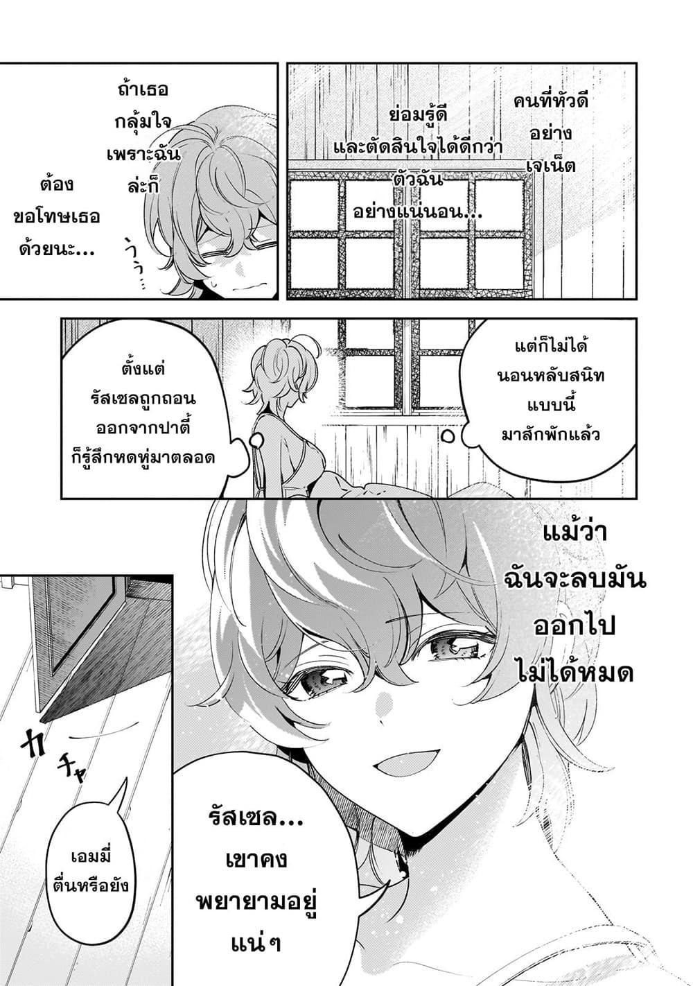 Manga-lc-com อ่านมังงะ อ่านการ์ตูน ออนไลน์ ฟรี Kurotobi no Seija〜Tsuihousareta Kaifuku Jutsushi wa Ariamaru Maryoku de Yamimahou wo Kiwameru〜 ตอนที่ 1 2 3 4 5 6 7 8 9 10 11 12 13 14 ฟรี ไม่มีโฆษณา Manga-lc - อ่าน มังงะ อ่าน การ์ตูน ออนไลน์ อ่านมังงะ ฟรี