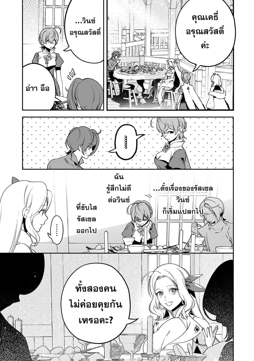 Manga-lc-com อ่านมังงะ อ่านการ์ตูน ออนไลน์ ฟรี Kurotobi no Seija〜Tsuihousareta Kaifuku Jutsushi wa Ariamaru Maryoku de Yamimahou wo Kiwameru〜 ตอนที่ 1 2 3 4 5 6 7 8 9 10 11 12 13 14 ฟรี ไม่มีโฆษณา Manga-lc - อ่าน มังงะ อ่าน การ์ตูน ออนไลน์ อ่านมังงะ ฟรี